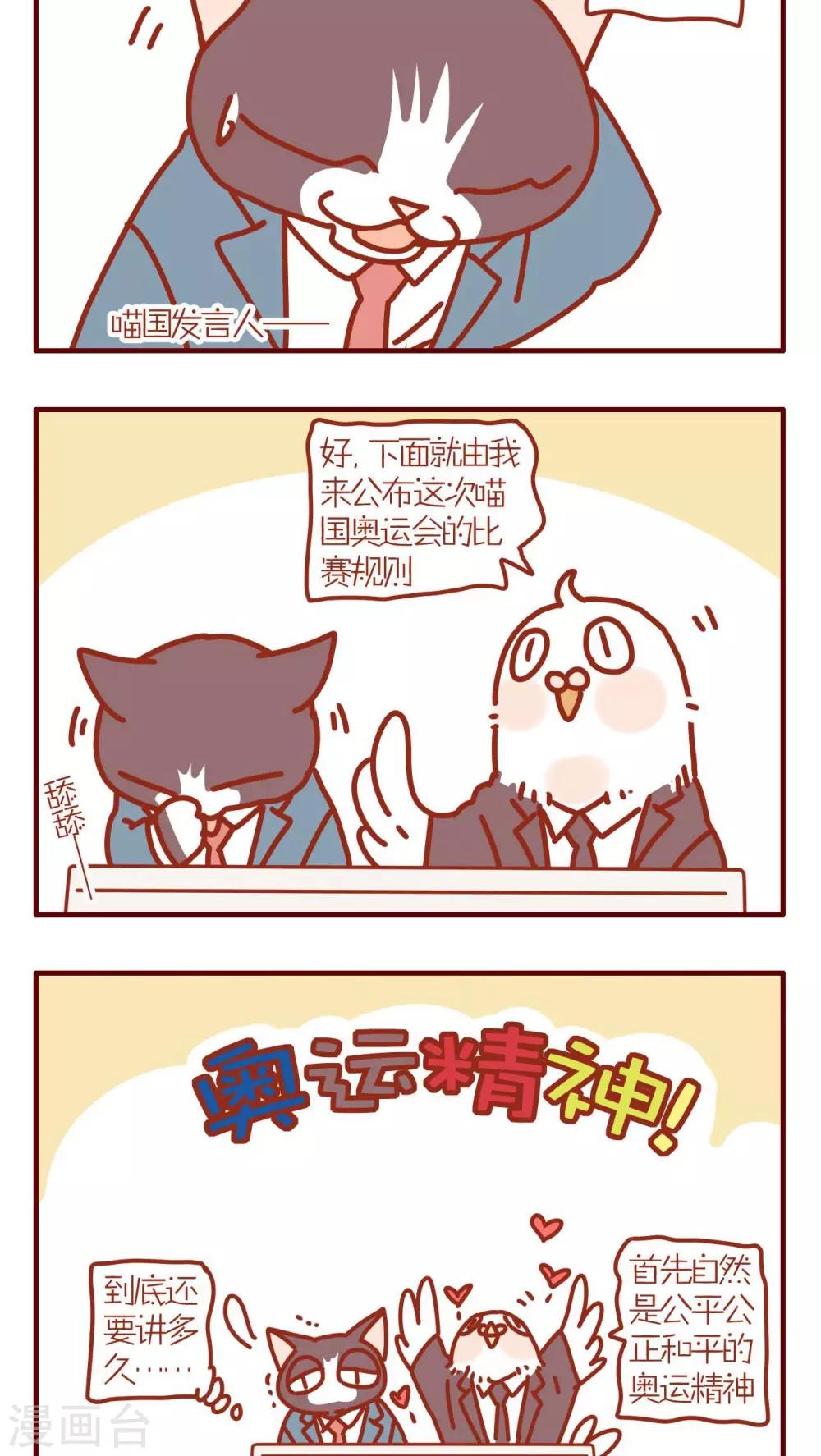 第143话-第143话