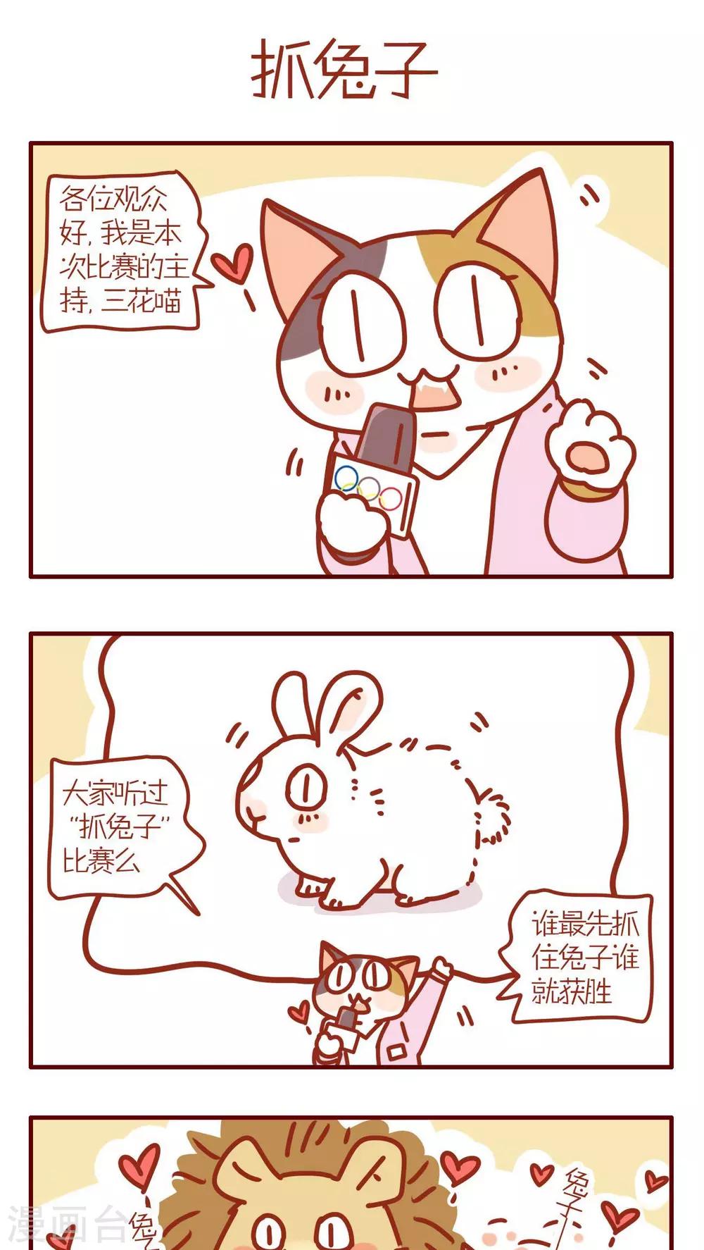 第145话-第145话