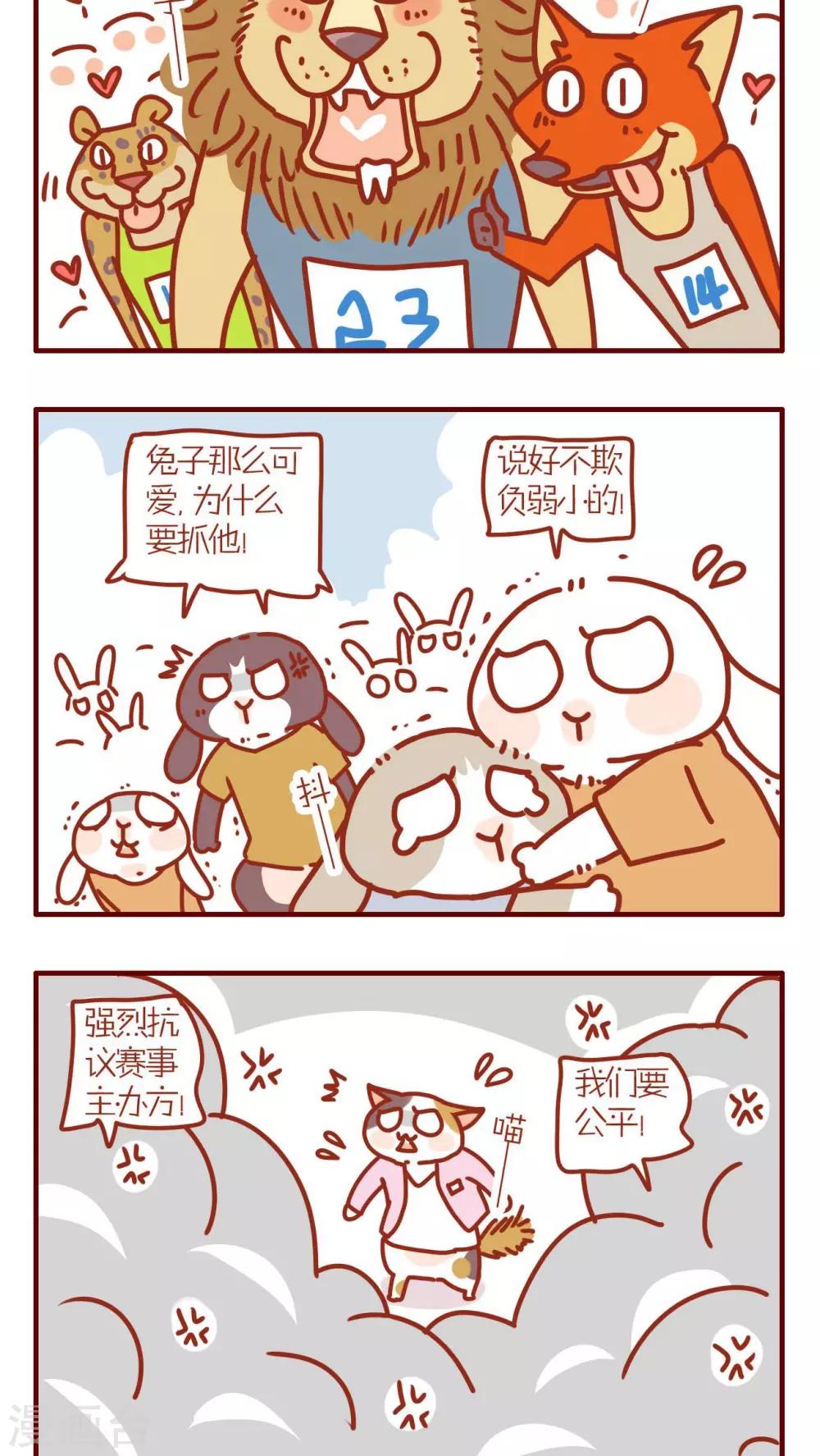 第145话-第145话