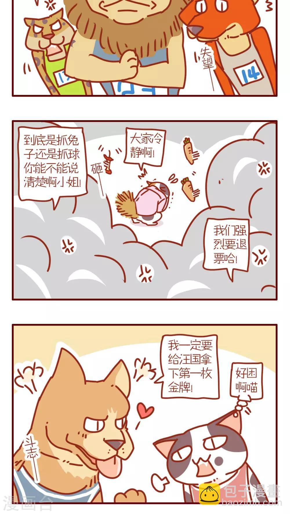 第145话-第145话