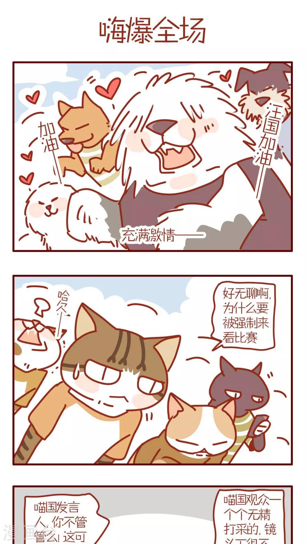 第147话-第147话