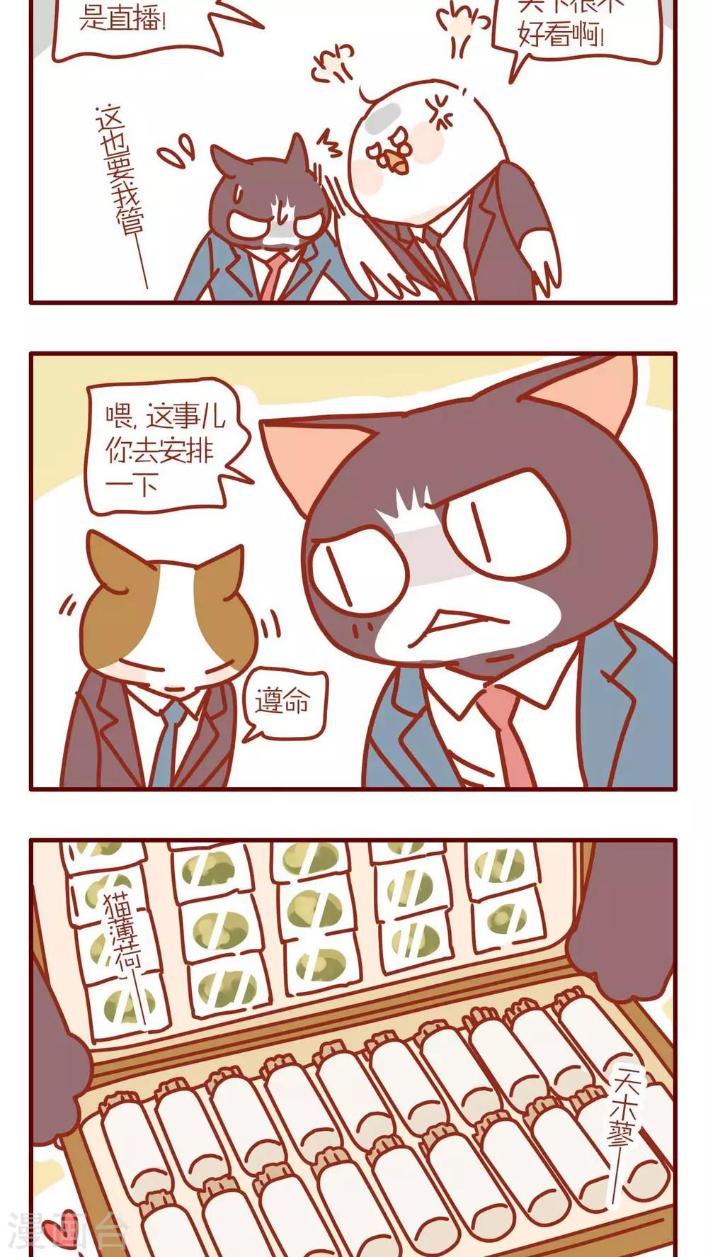 第147话-第147话