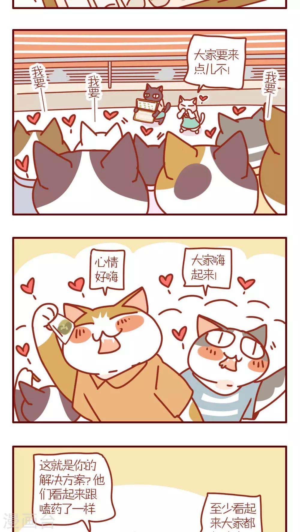 第147话-第147话