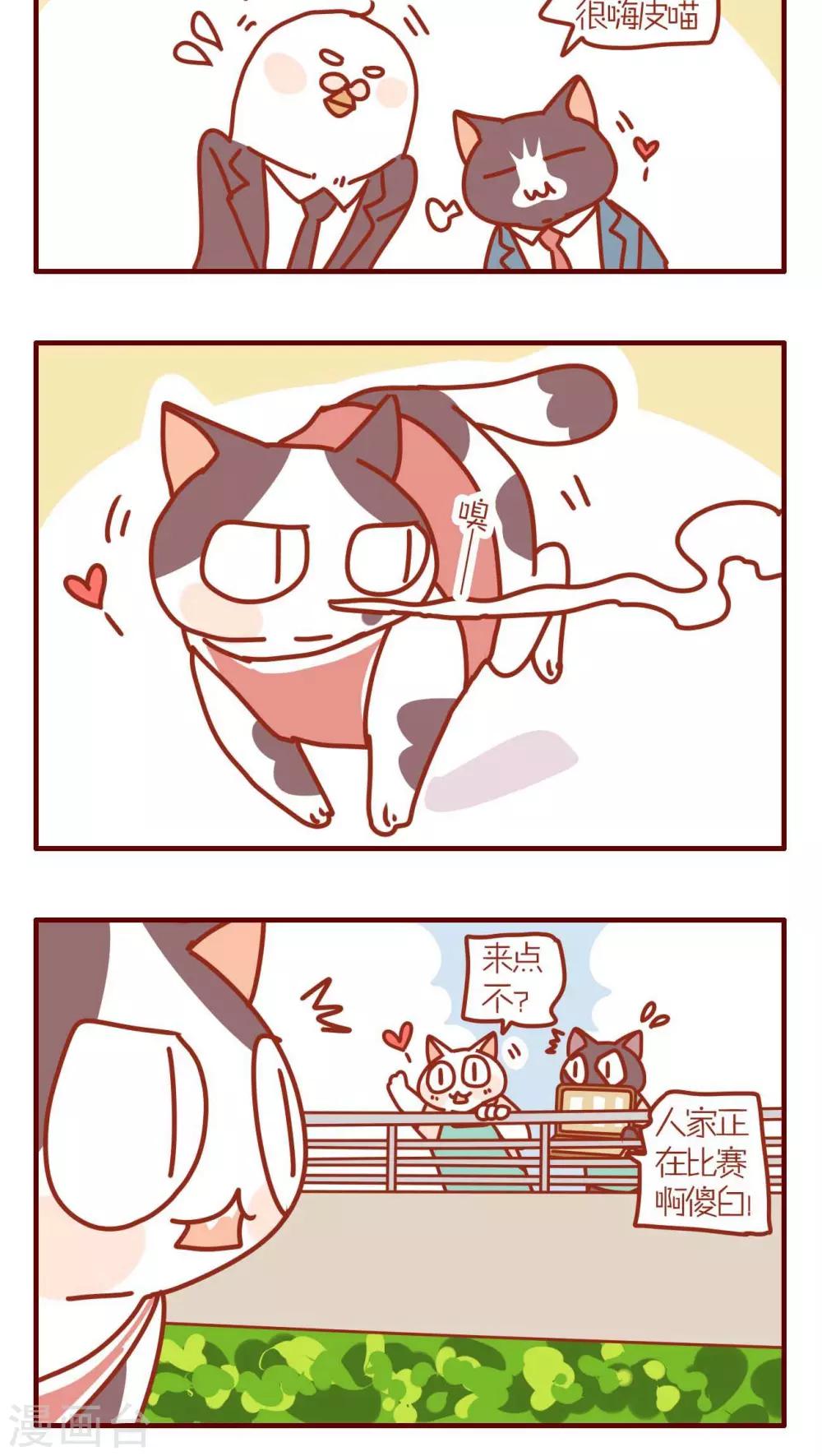 第147话-第147话