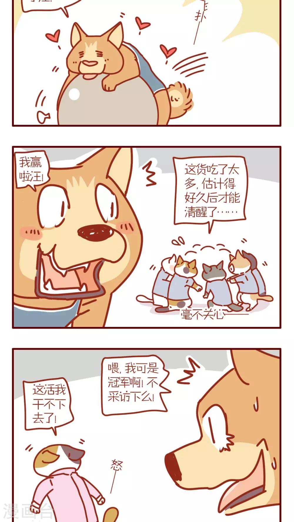 第149话-第149话