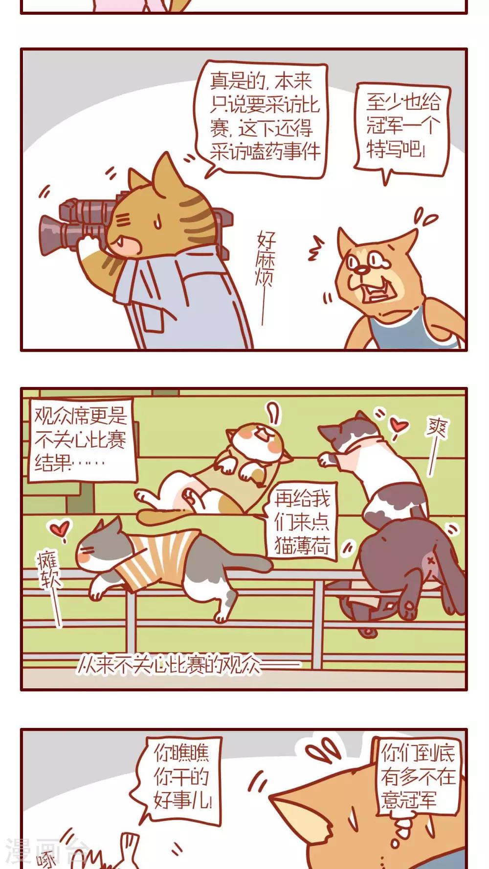 第149话-第149话