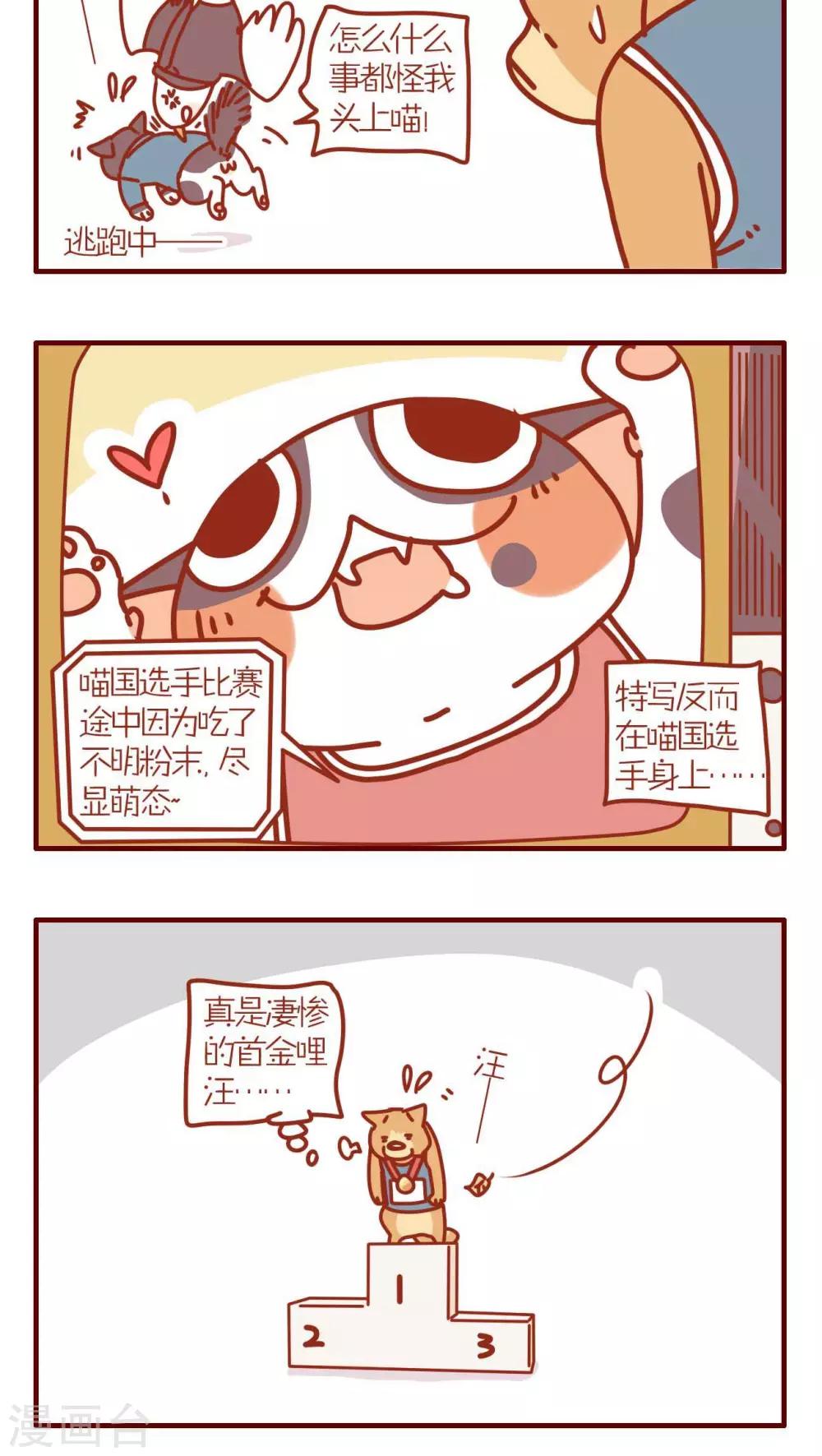 第149话-第149话
