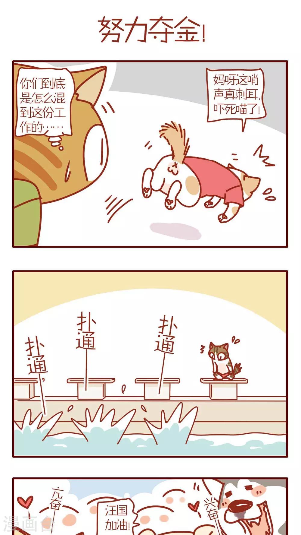 第151话-第151话