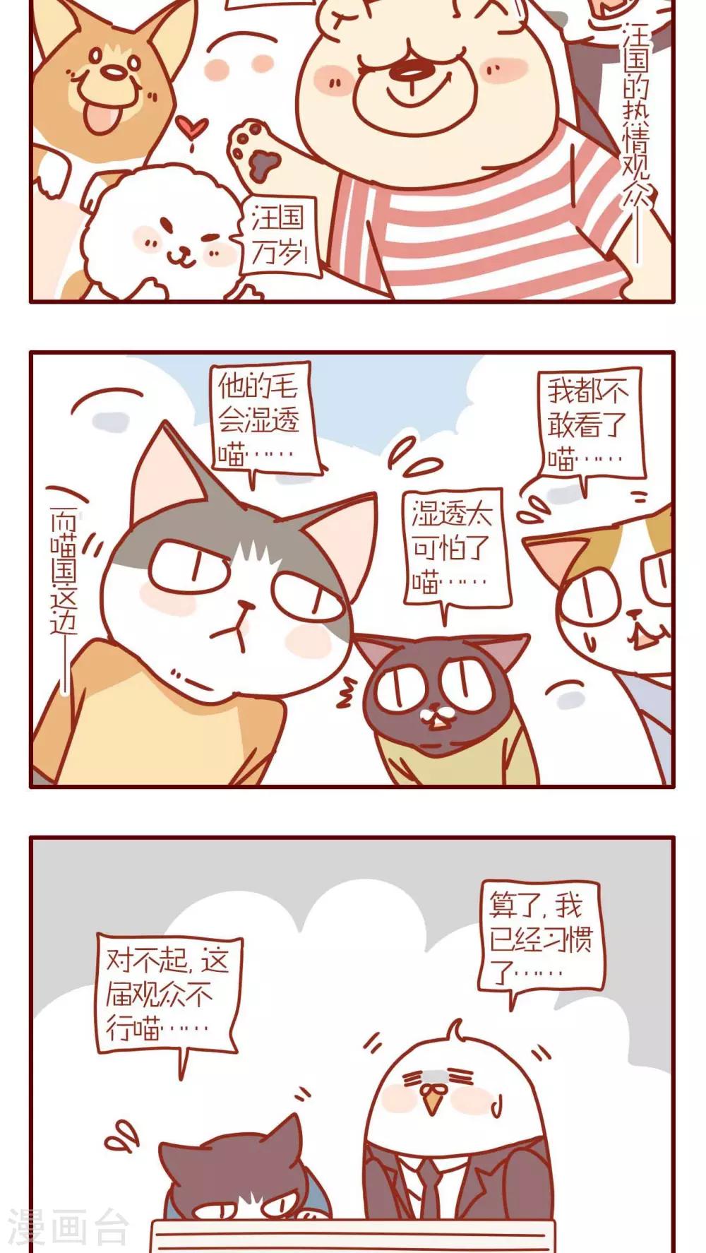 第151话-第151话