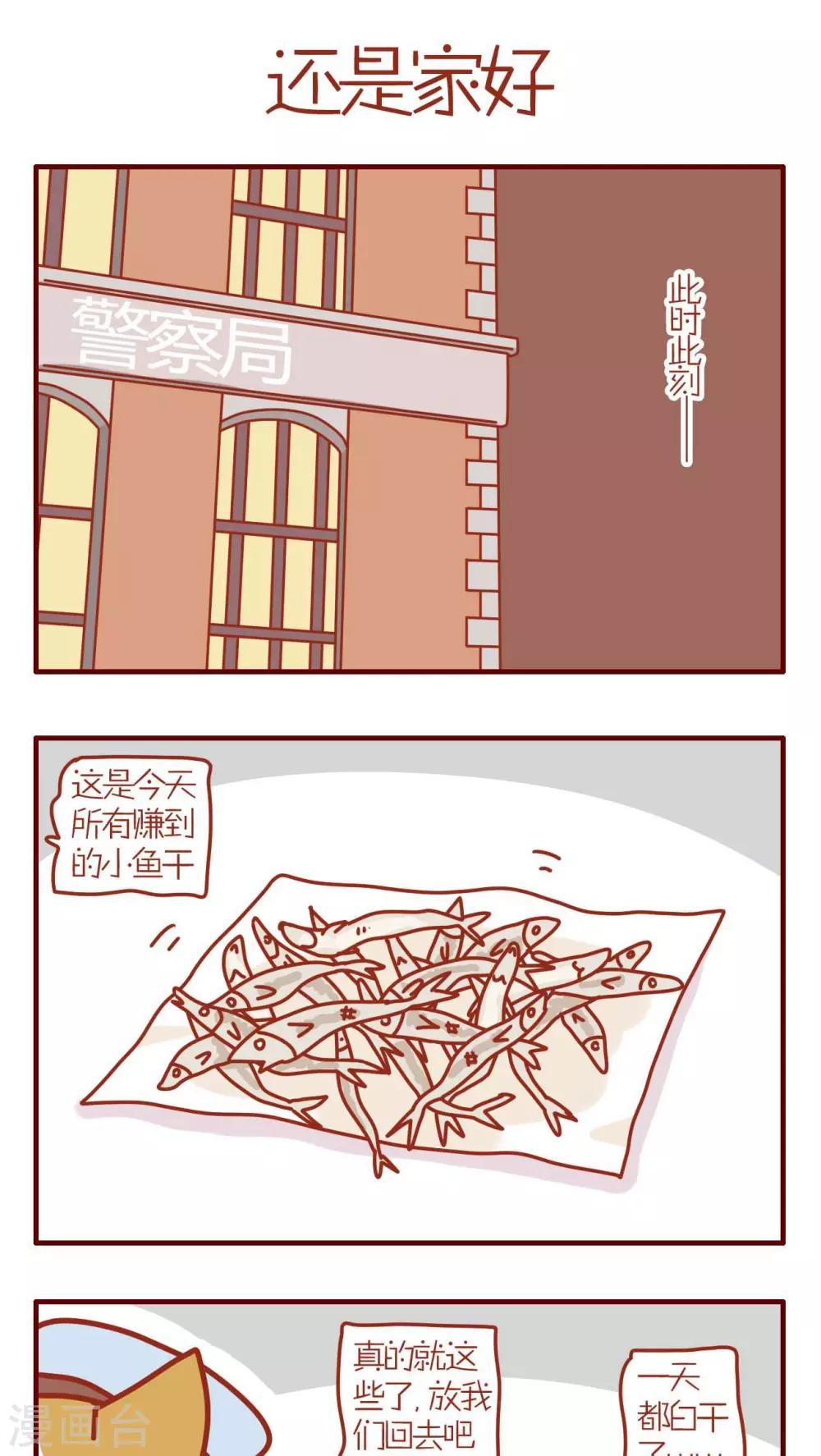 第153话-第153话