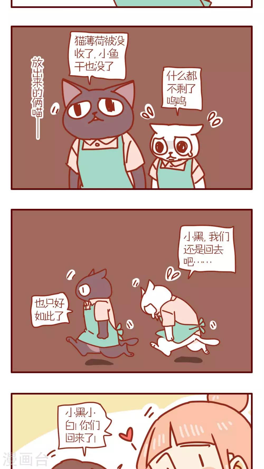 第153话-第153话