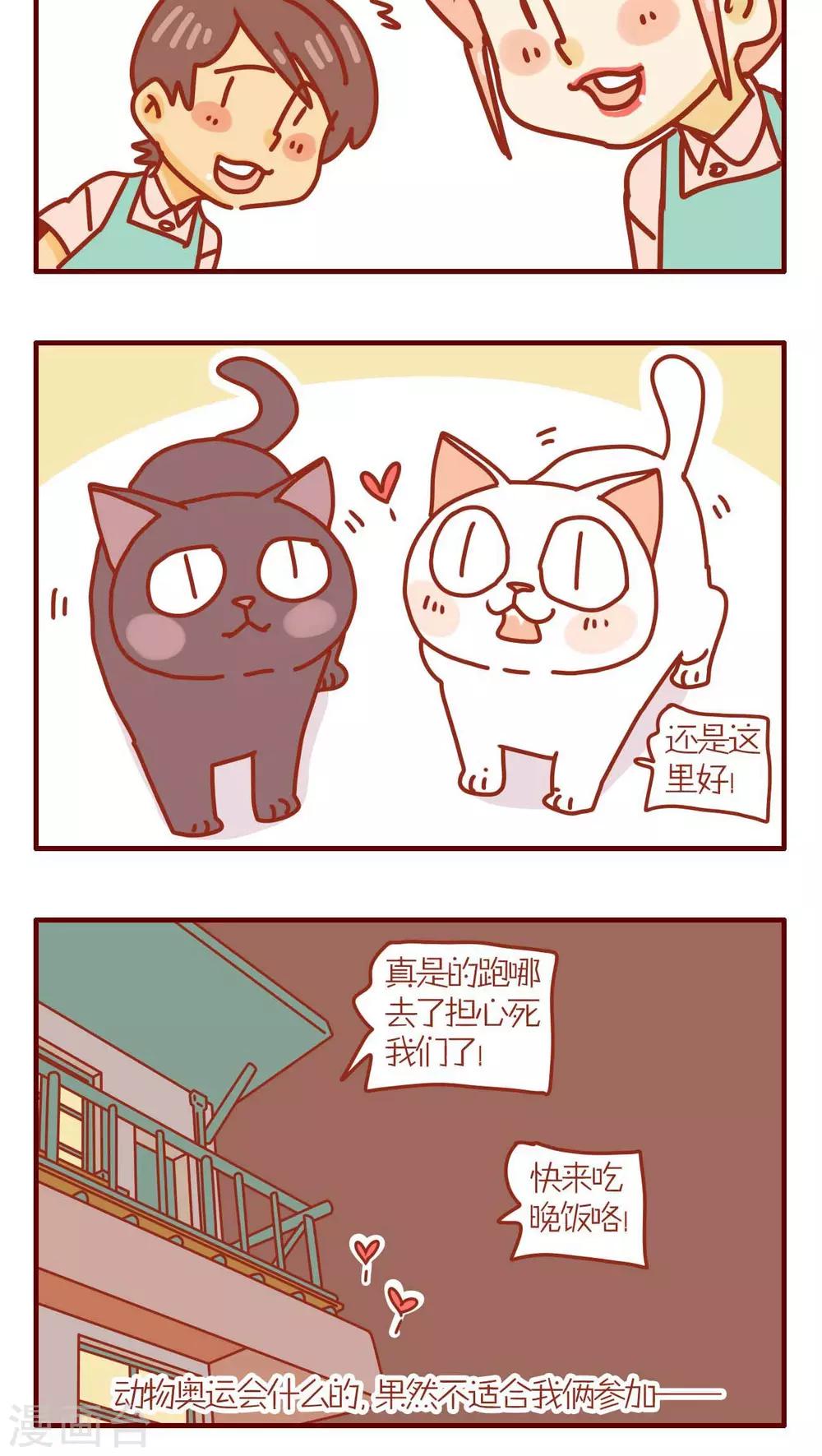 第153话-第153话
