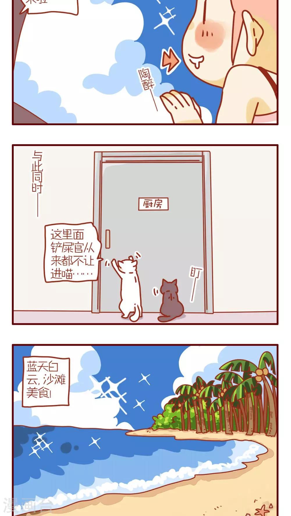 第155话-第155话