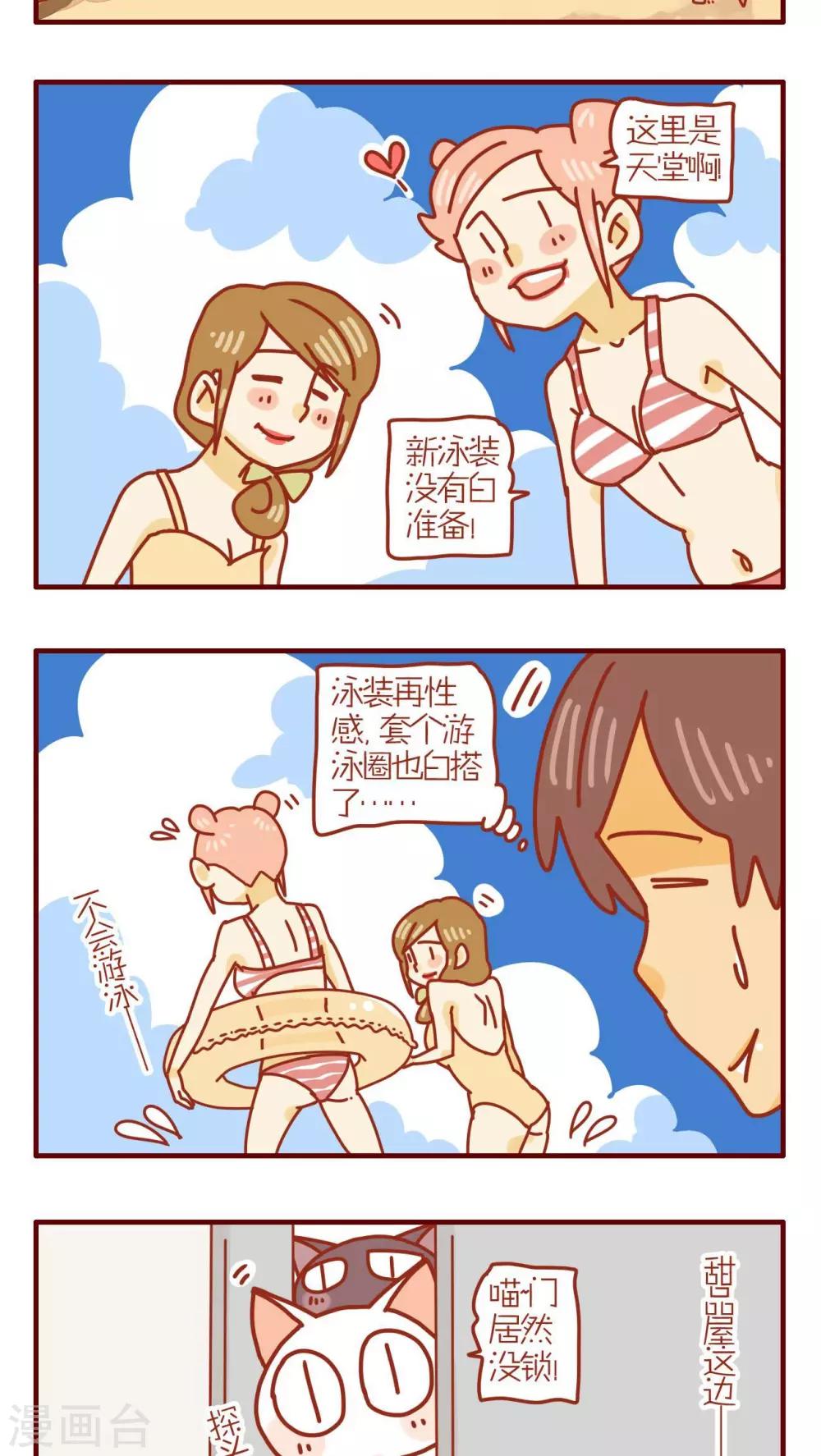 第155话-第155话
