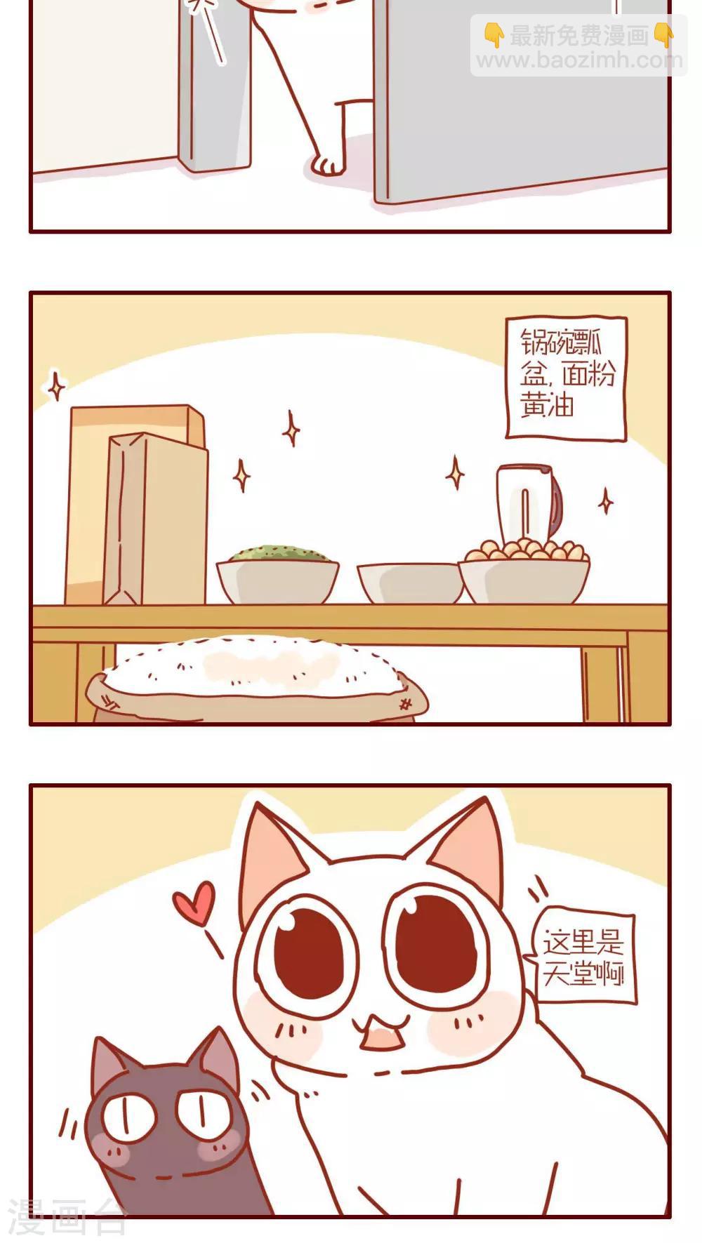 第155话-第155话
