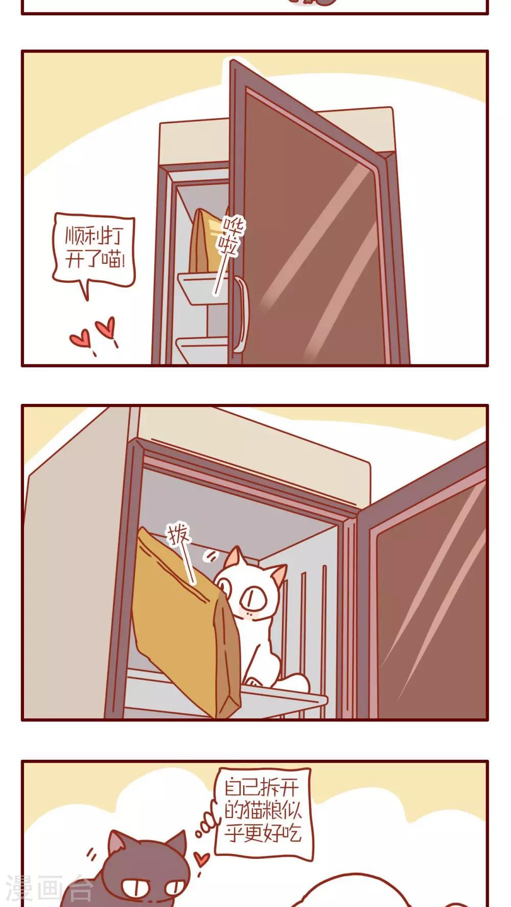 第157话-第157话