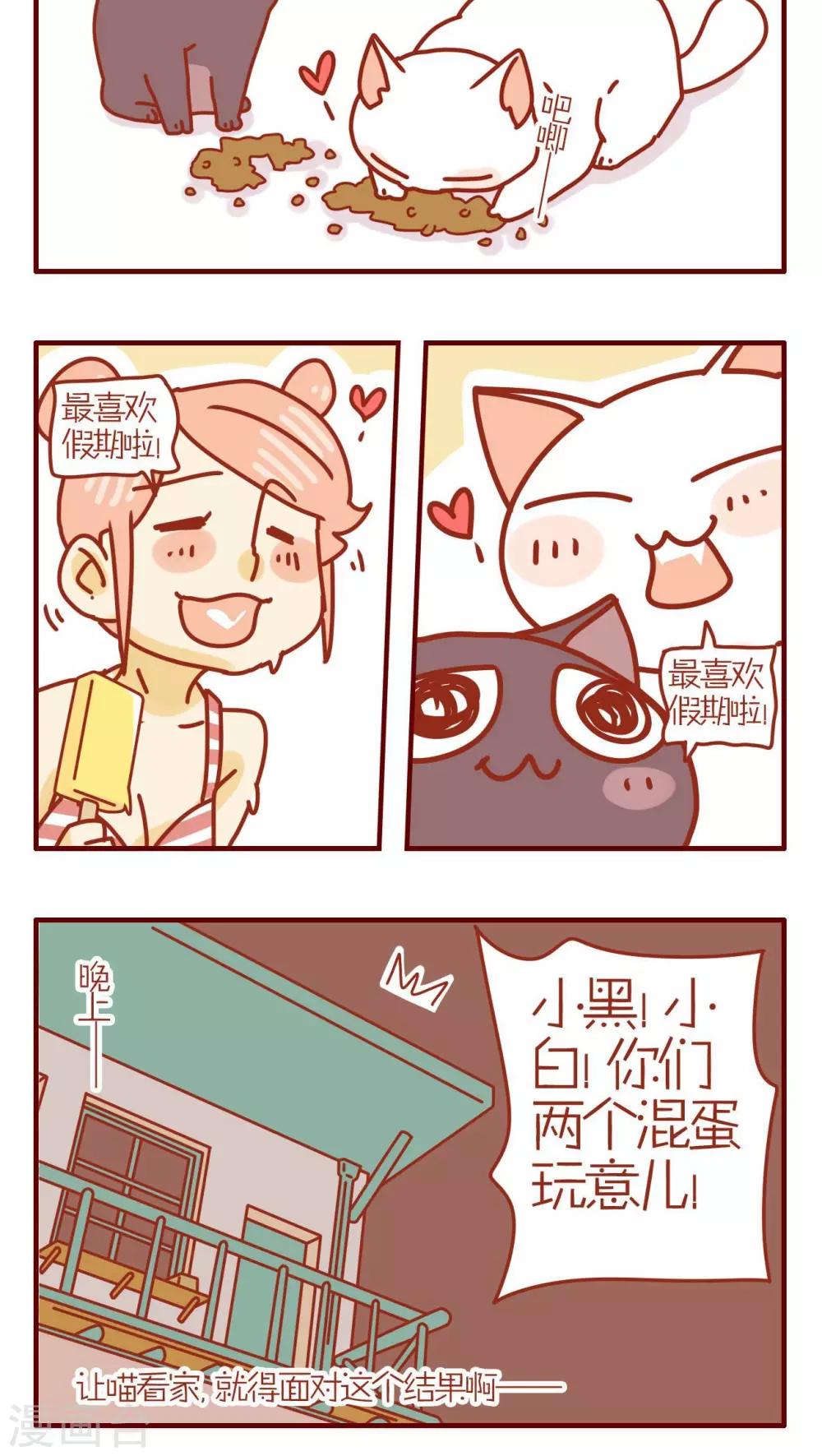 第157话-第157话