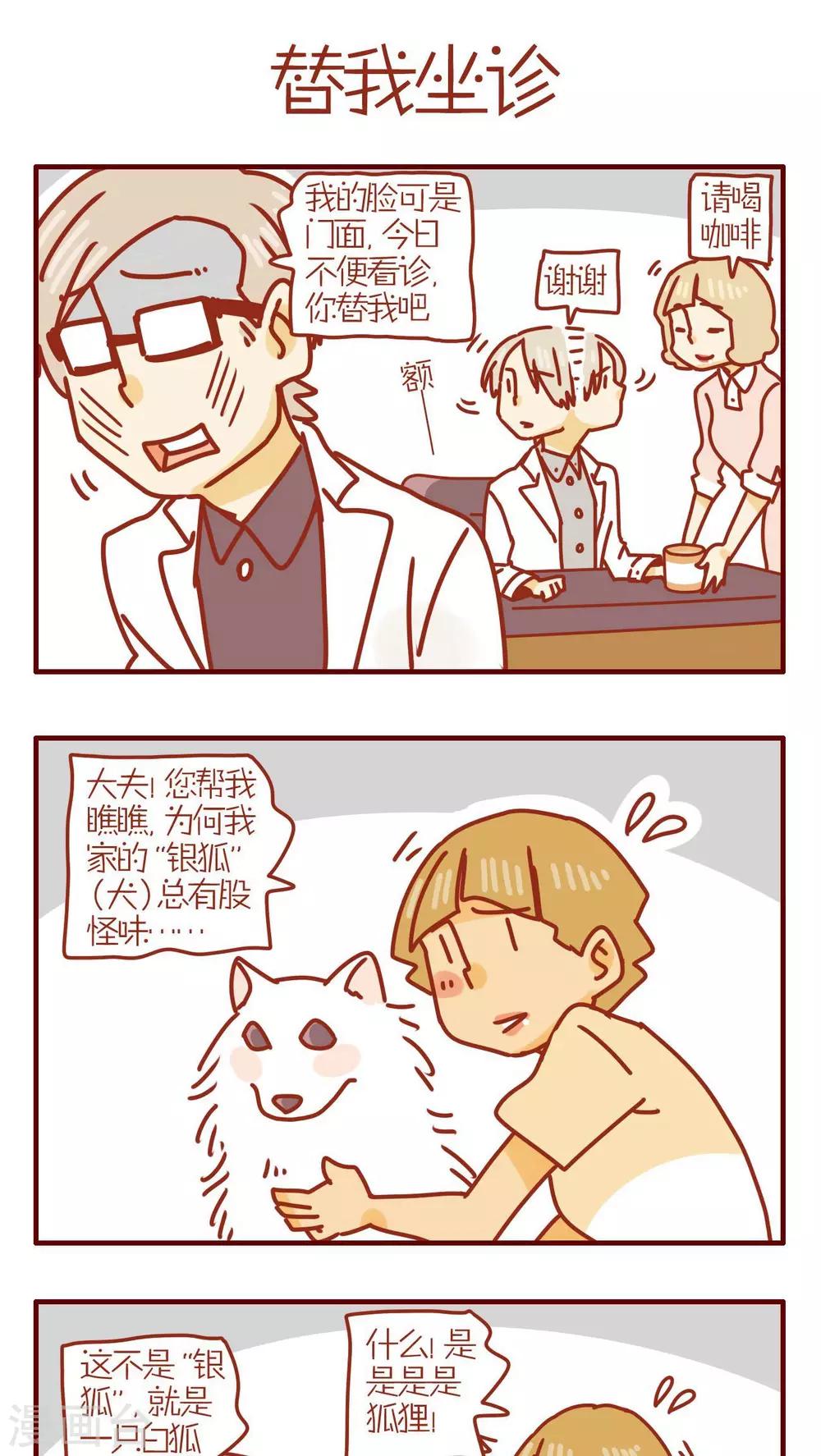 第159话-第159话