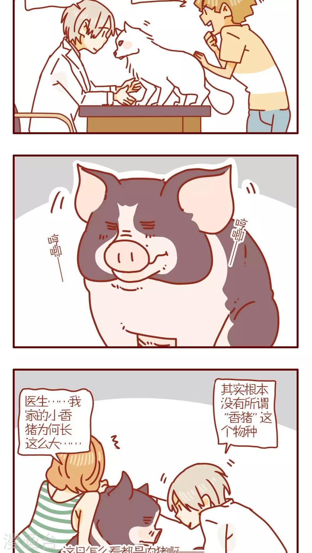 第159话-第159话