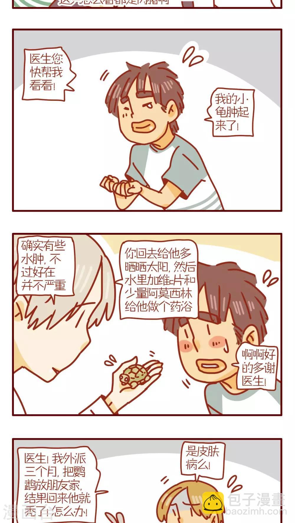 第159话-第159话