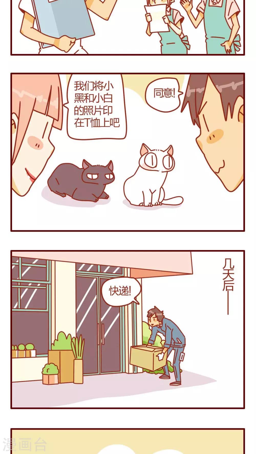 第17话-第17话