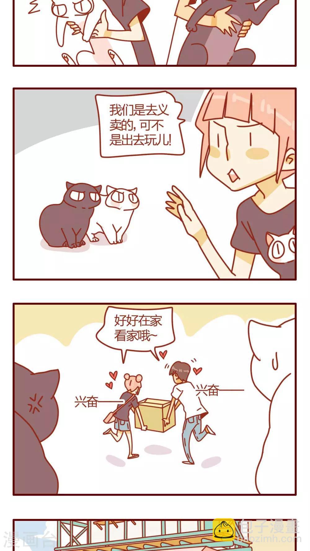 第17话-第17话