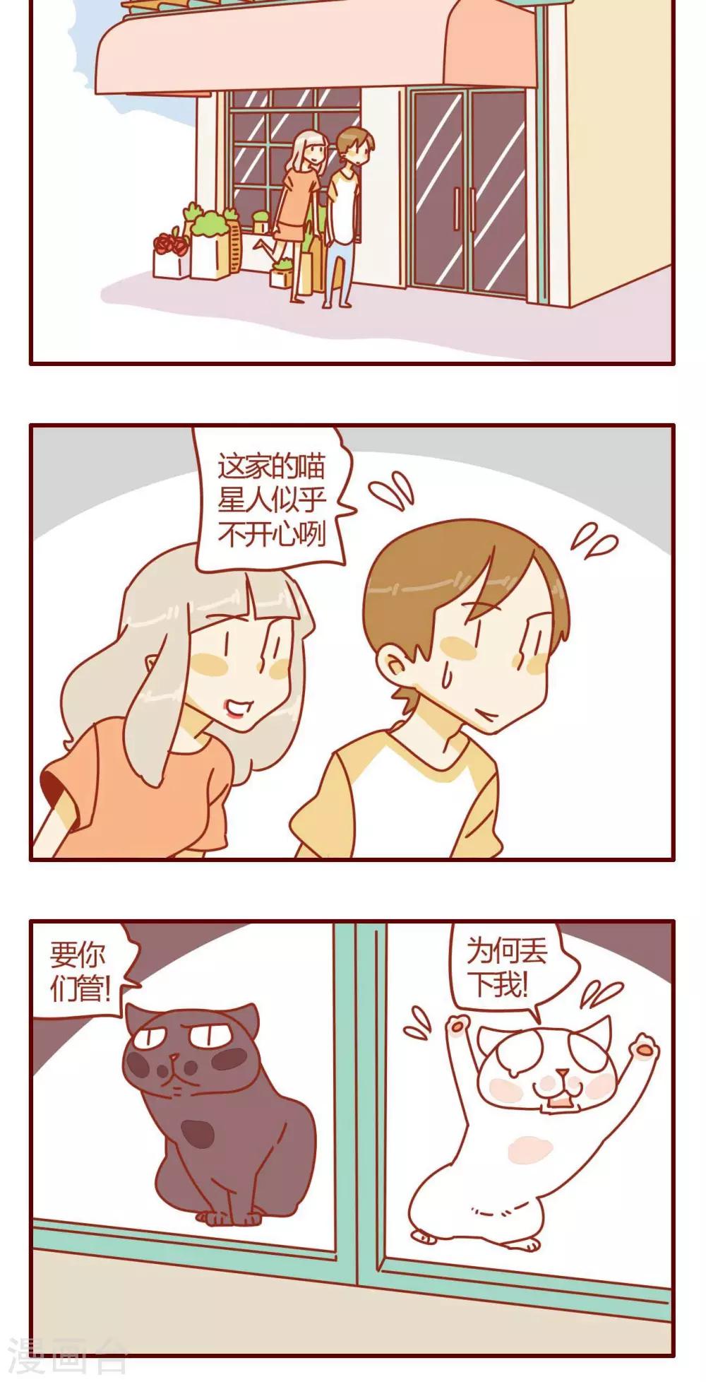 第17话-第17话