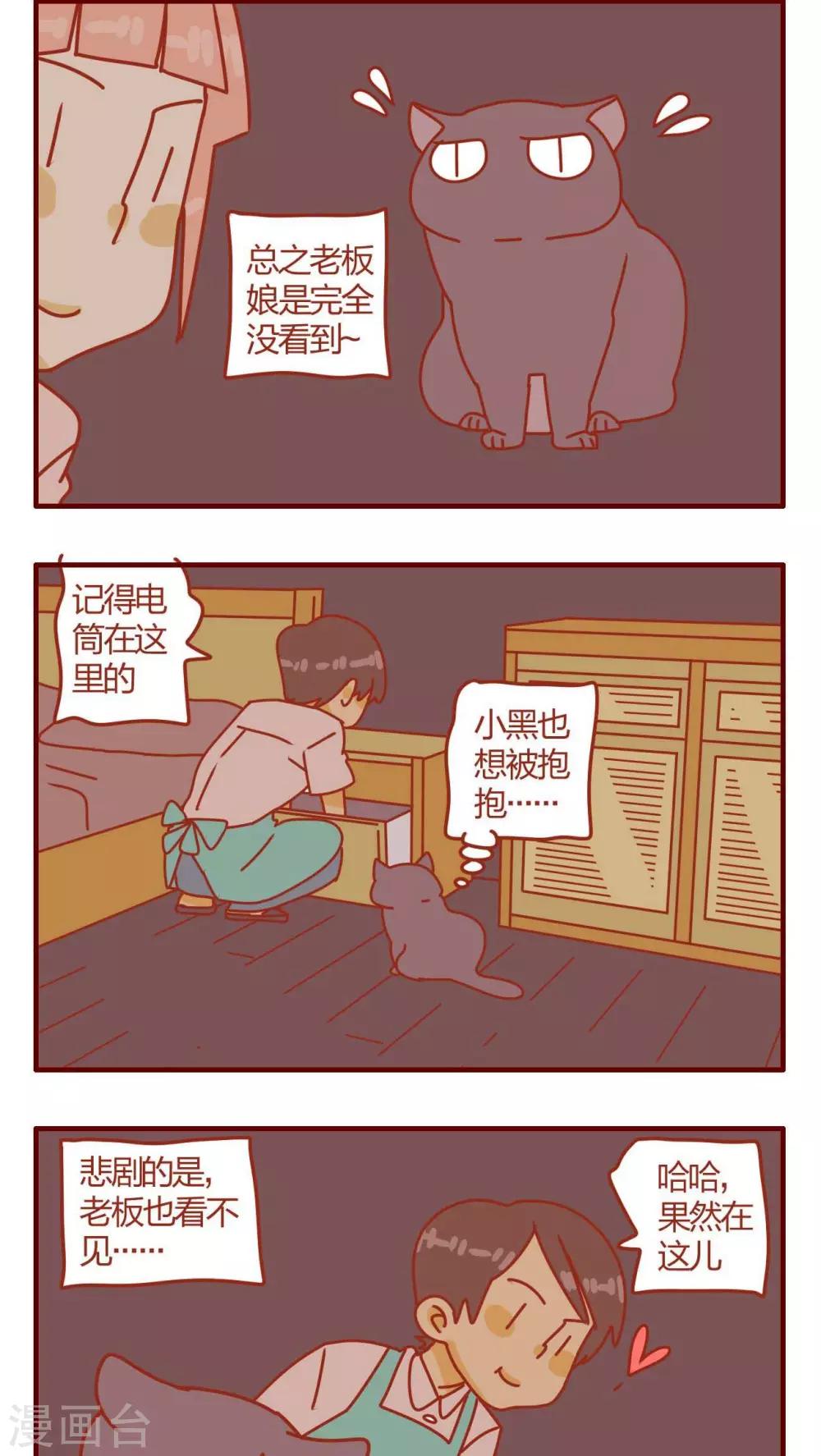 第17话-第17话