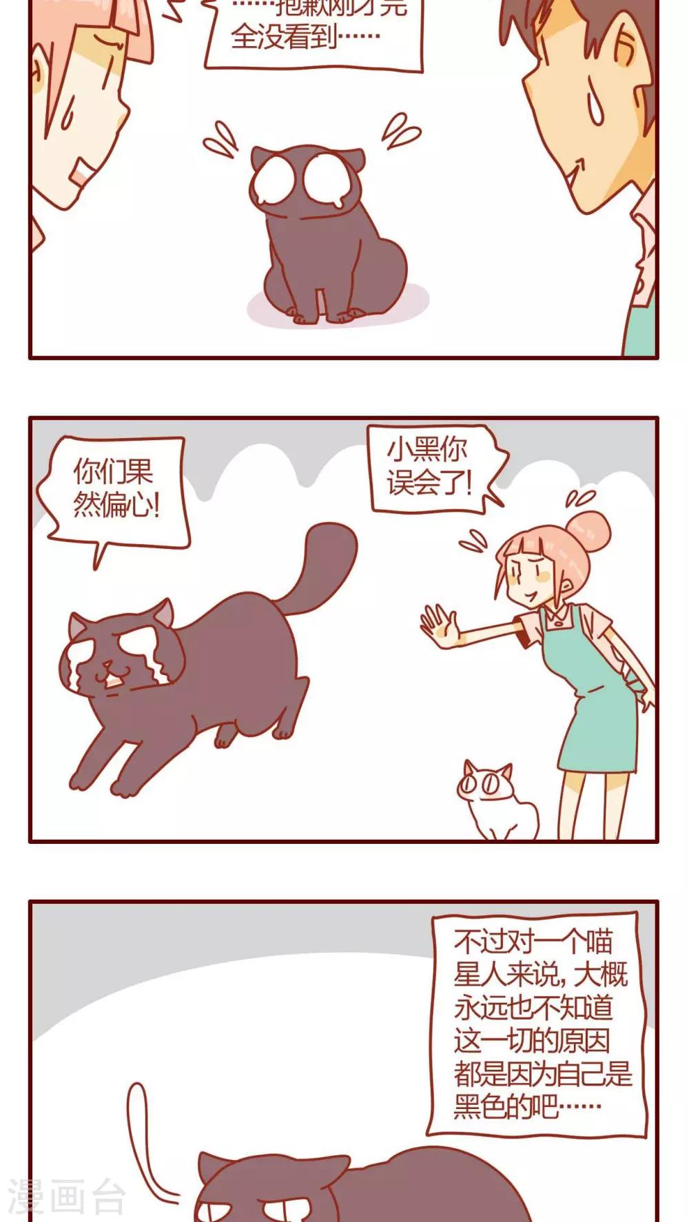 第17话-第17话