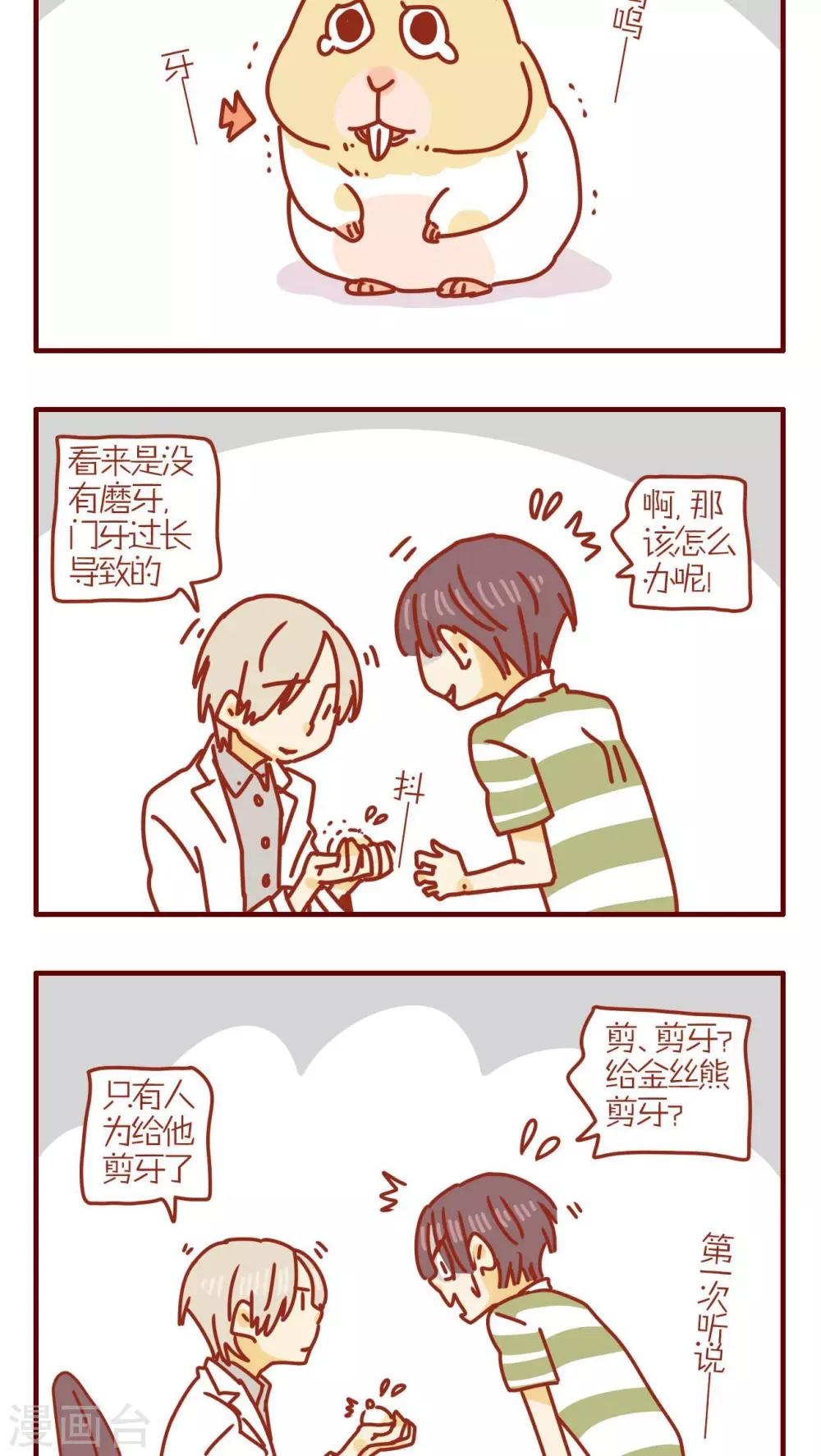 第161话-第161话