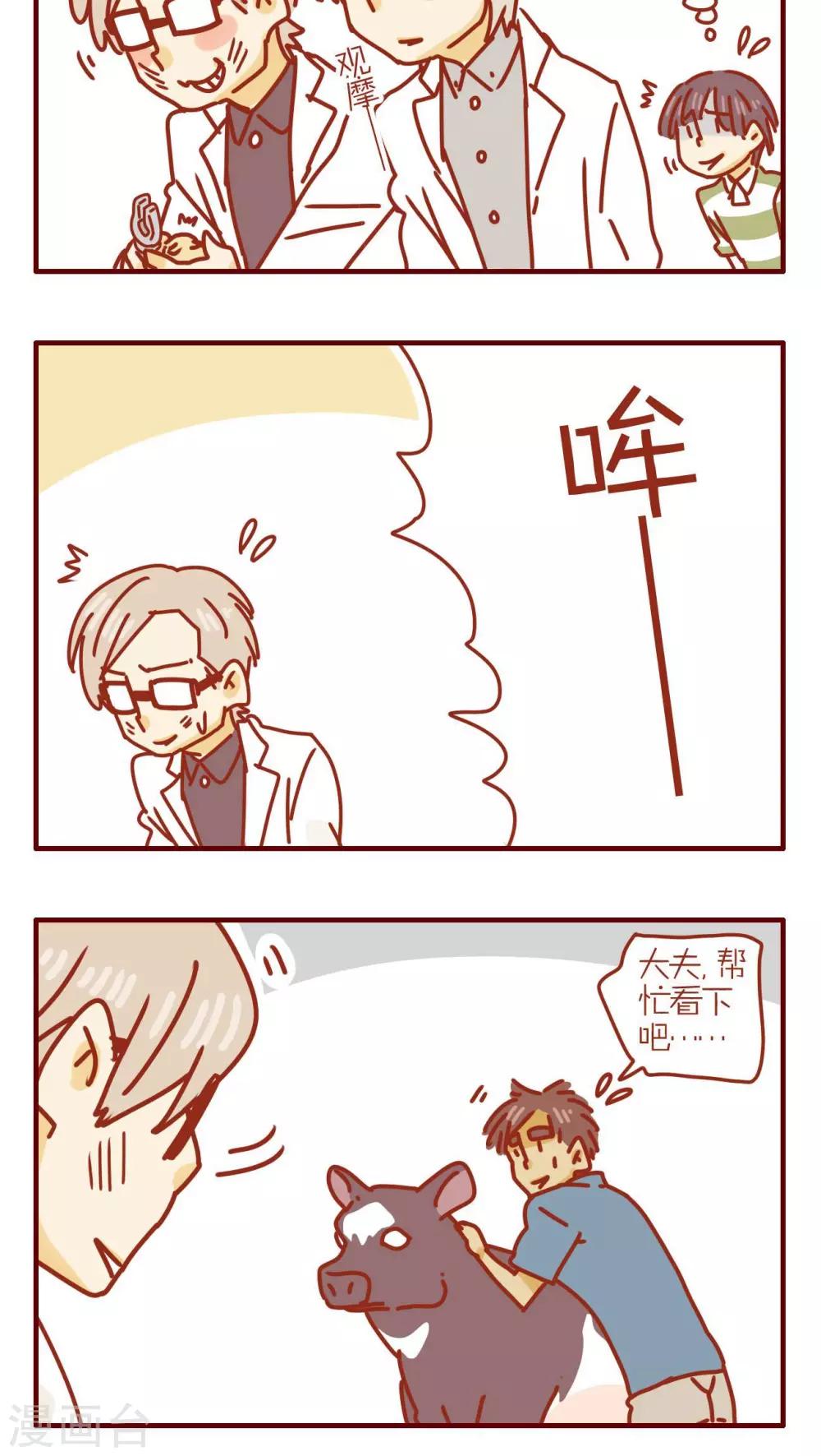第161话-第161话