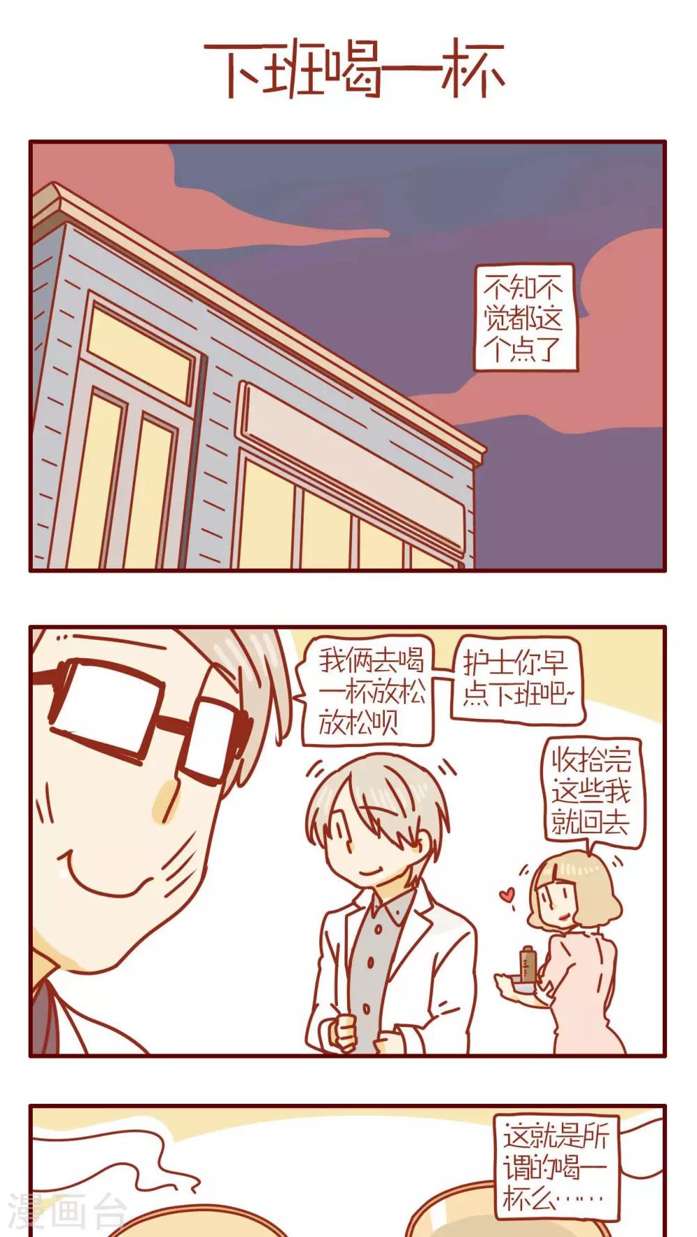 第165话-第165话