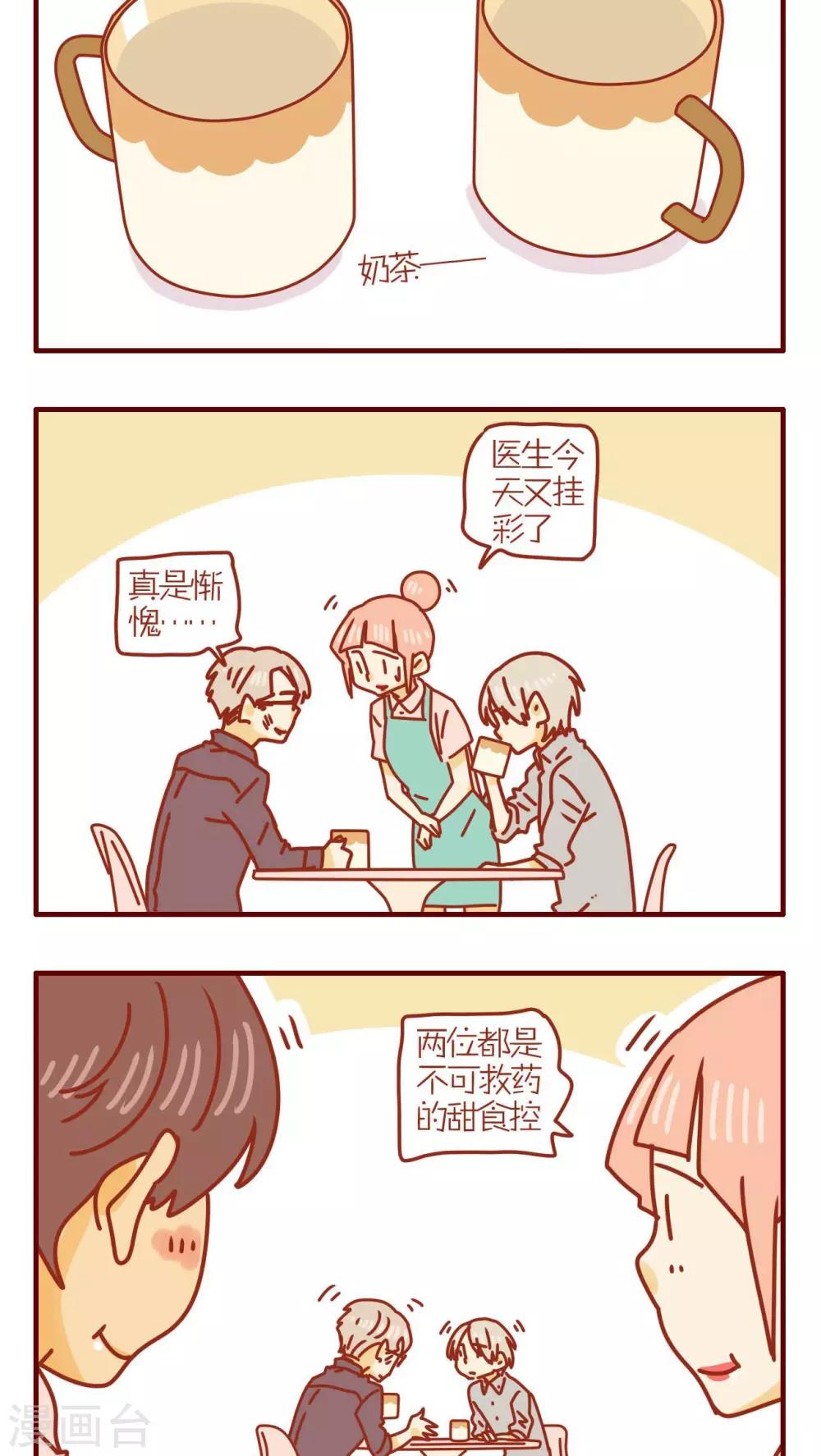 第165话-第165话
