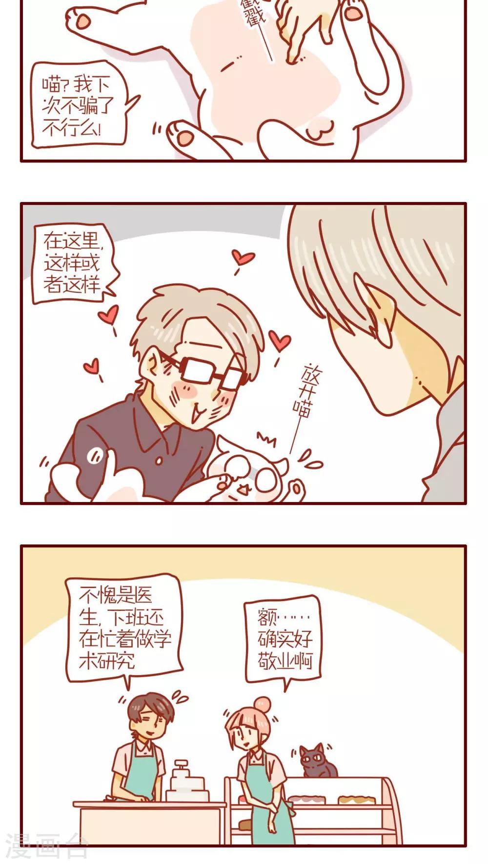 第165话-第165话