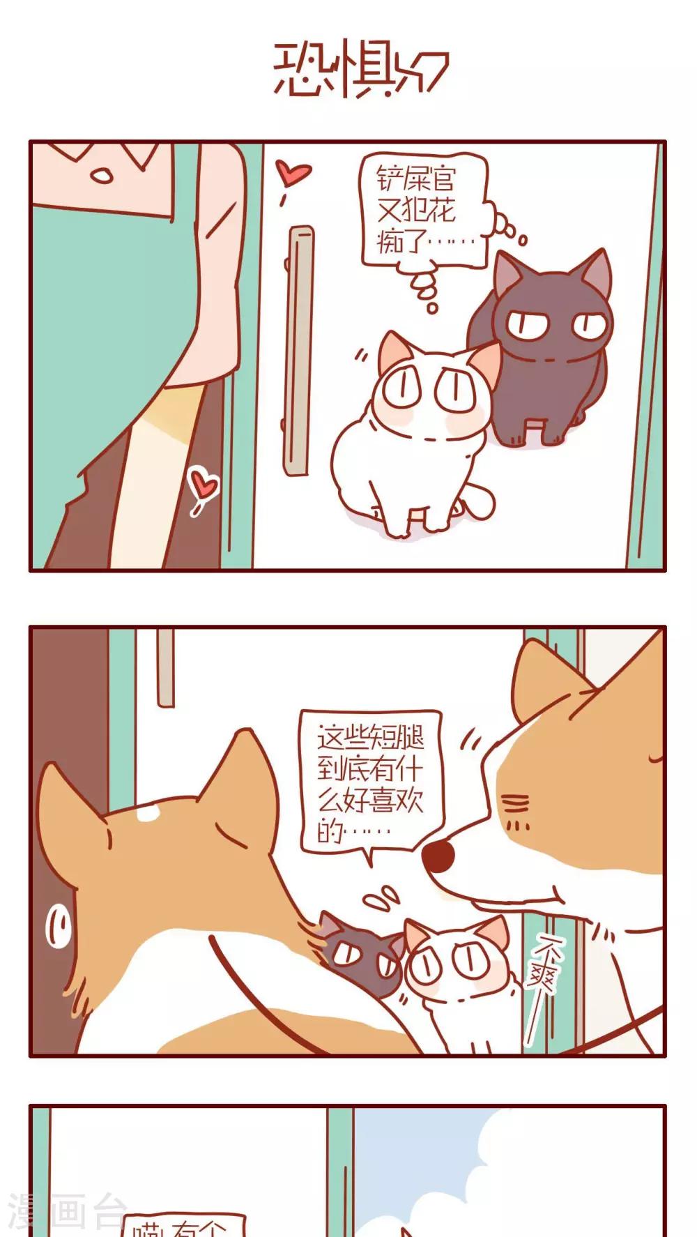 第167话-第167话