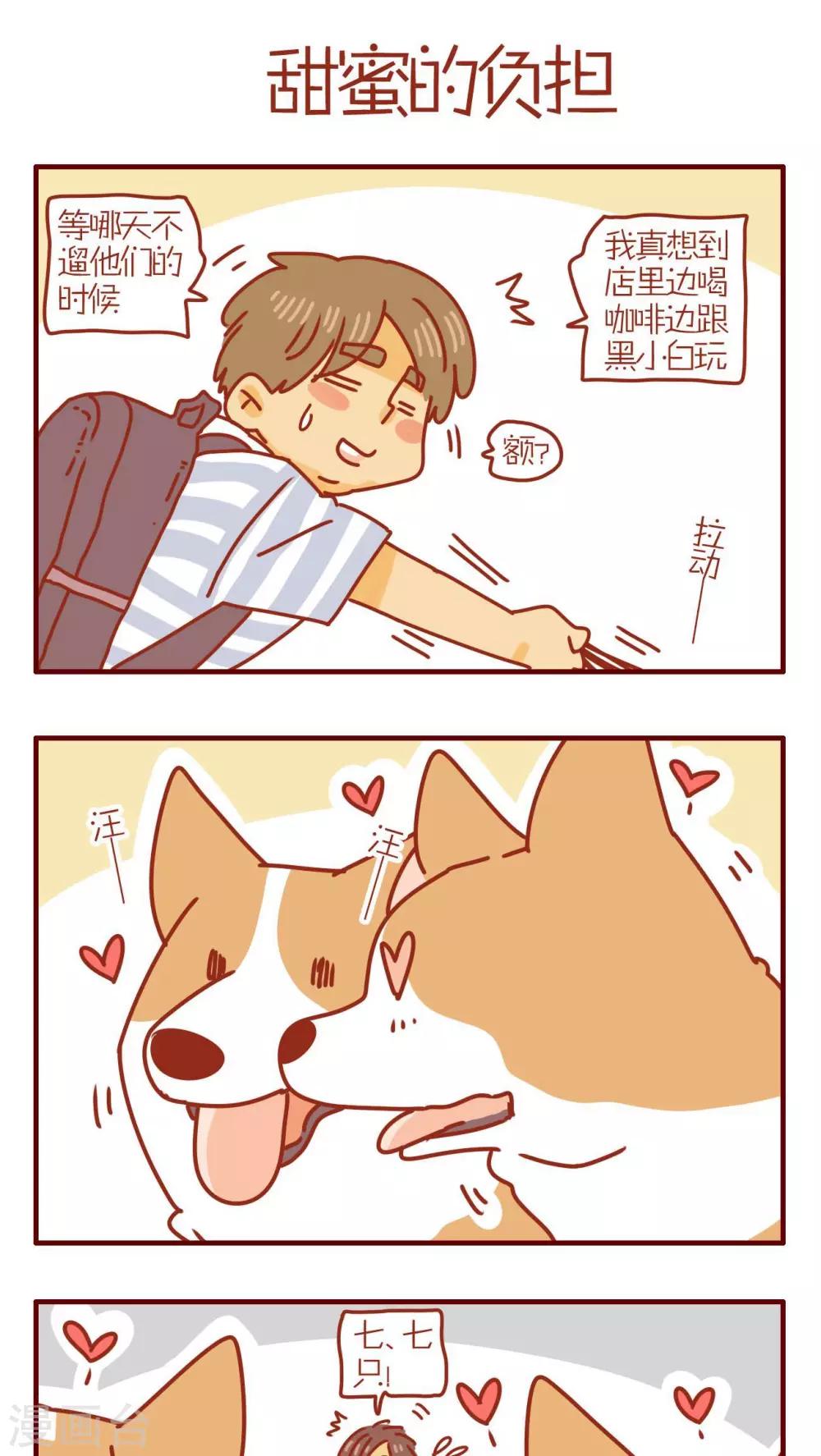 第169话-第169话