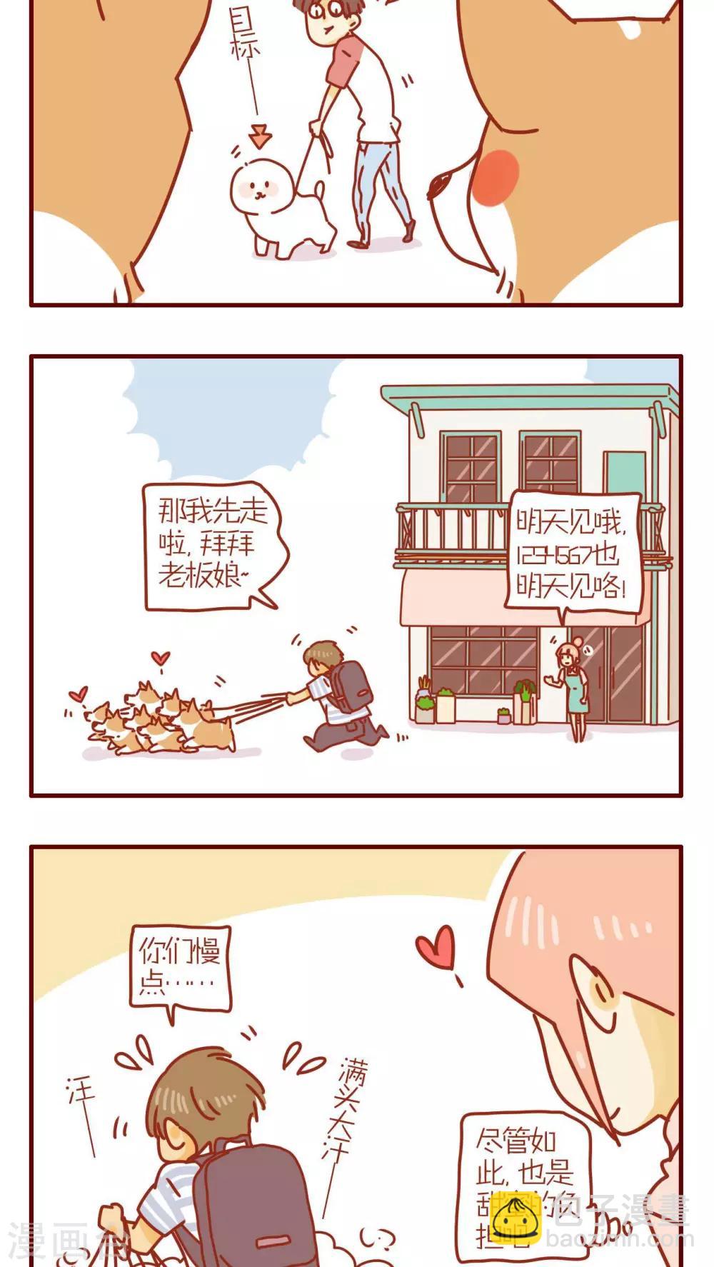第169话-第169话