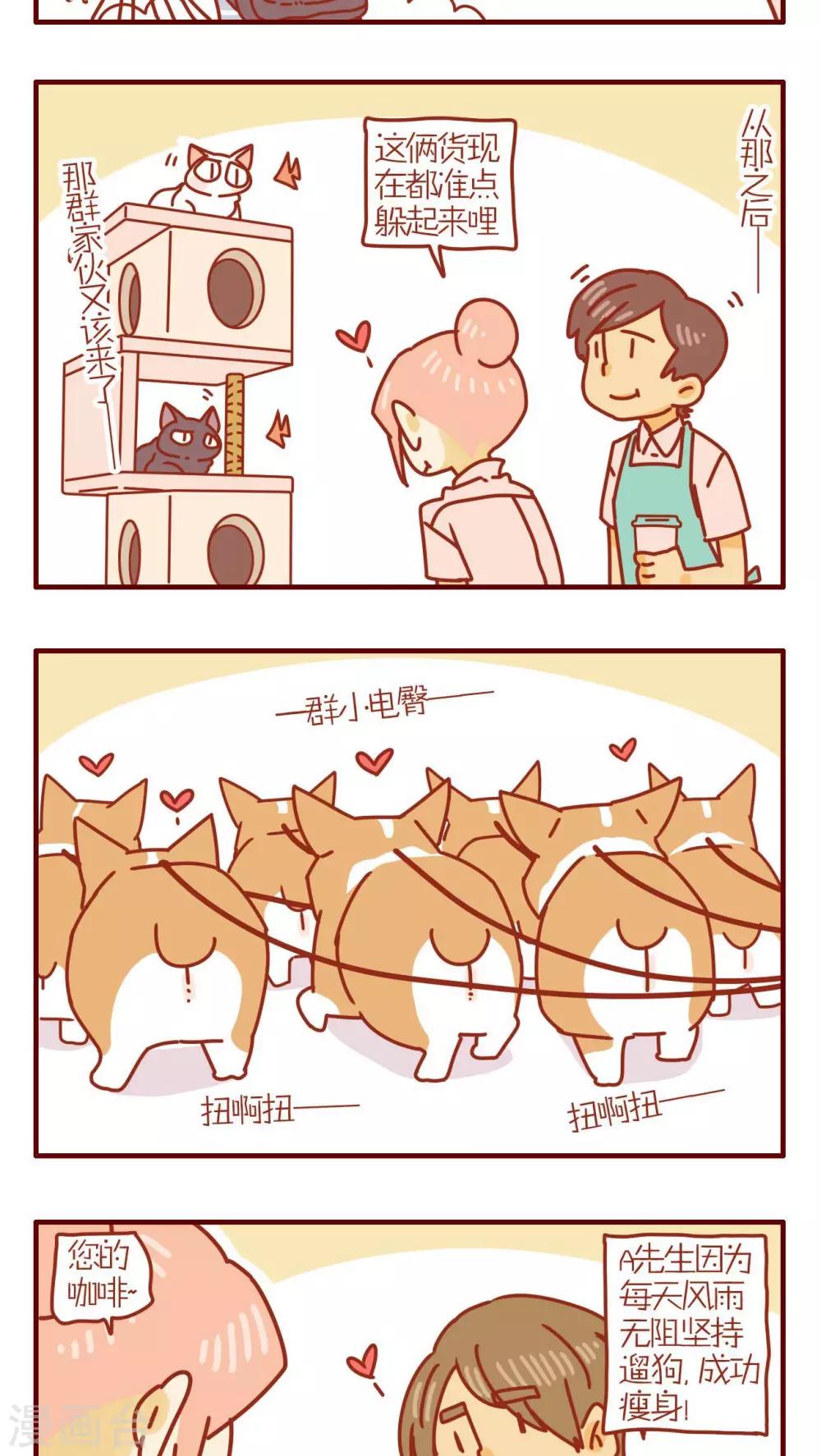 第169话-第169话
