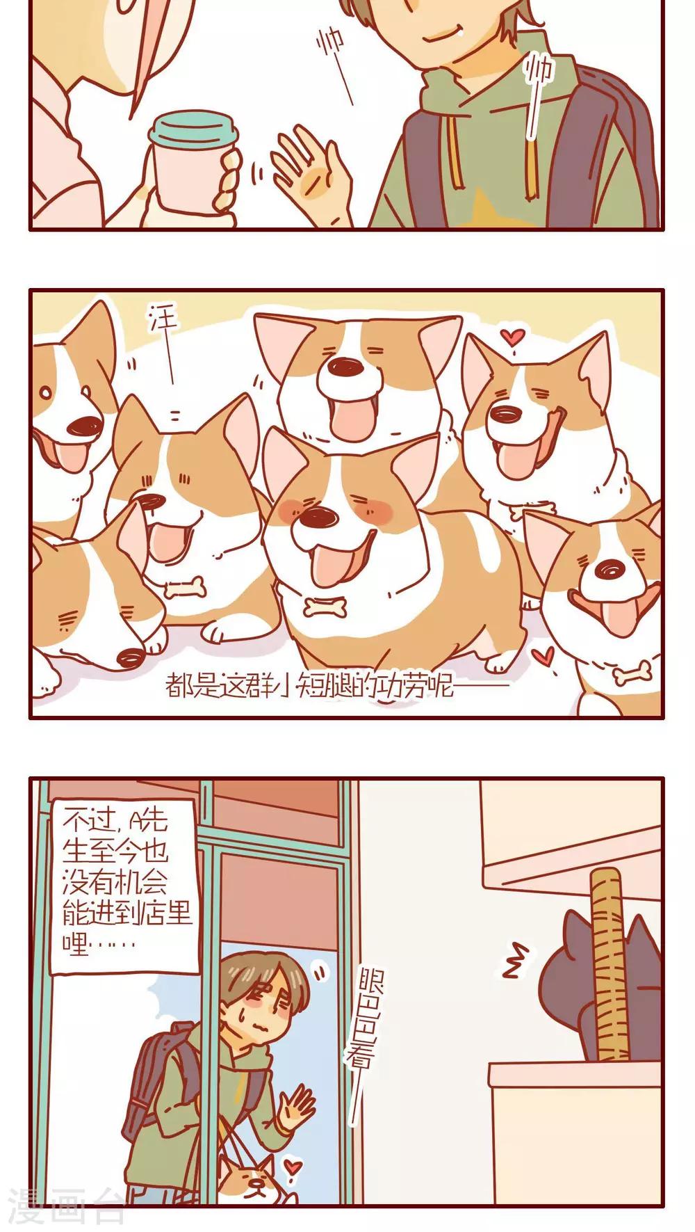 第169话-第169话