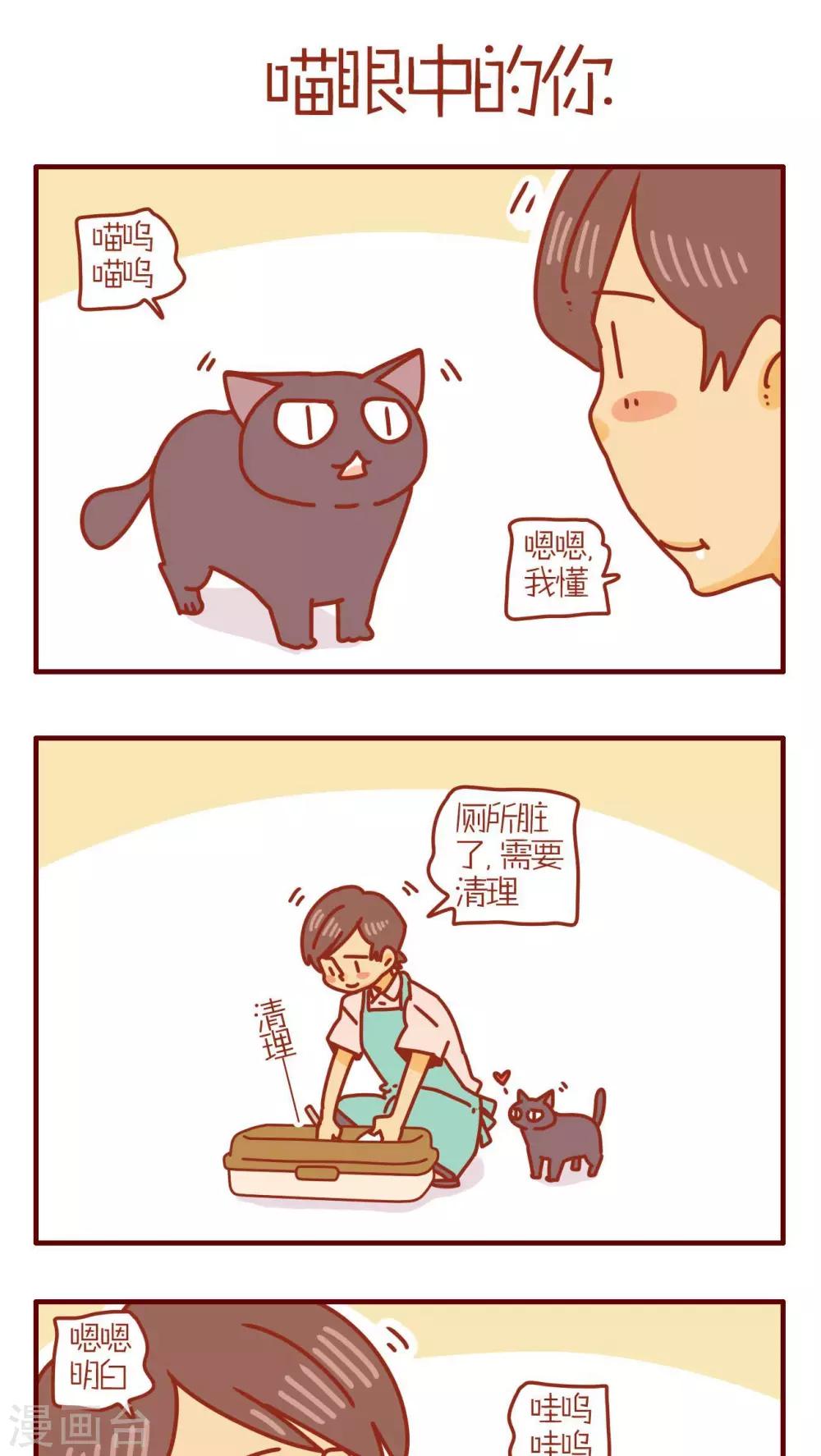 第171话-第171话