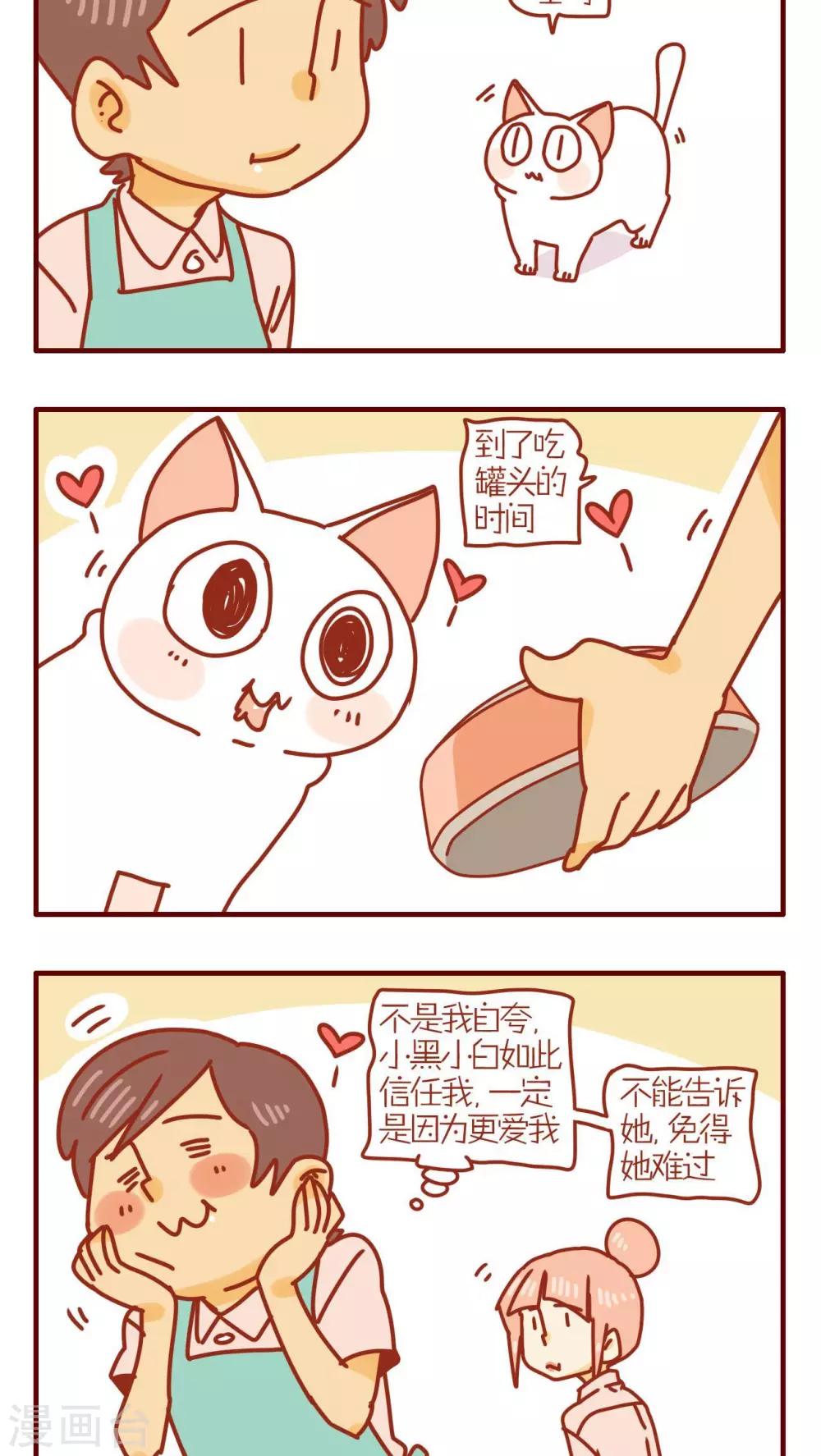 第171话-第171话