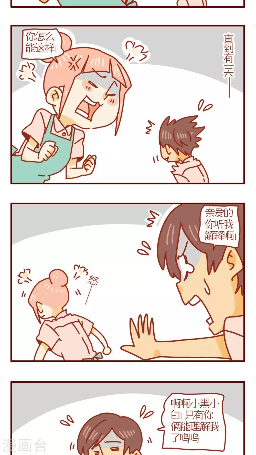 第171话-第171话