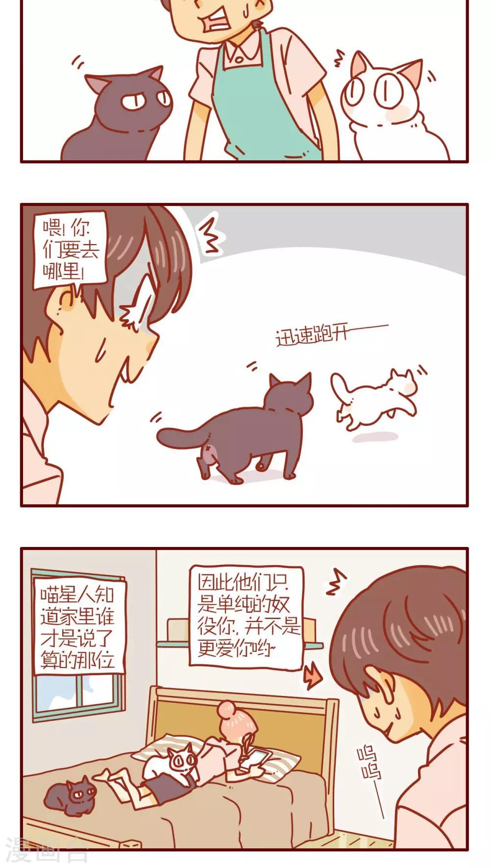 第171话-第171话