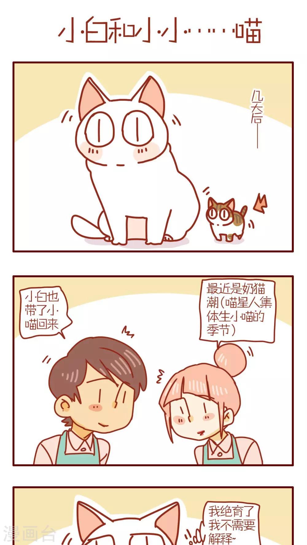 第173话-第173话