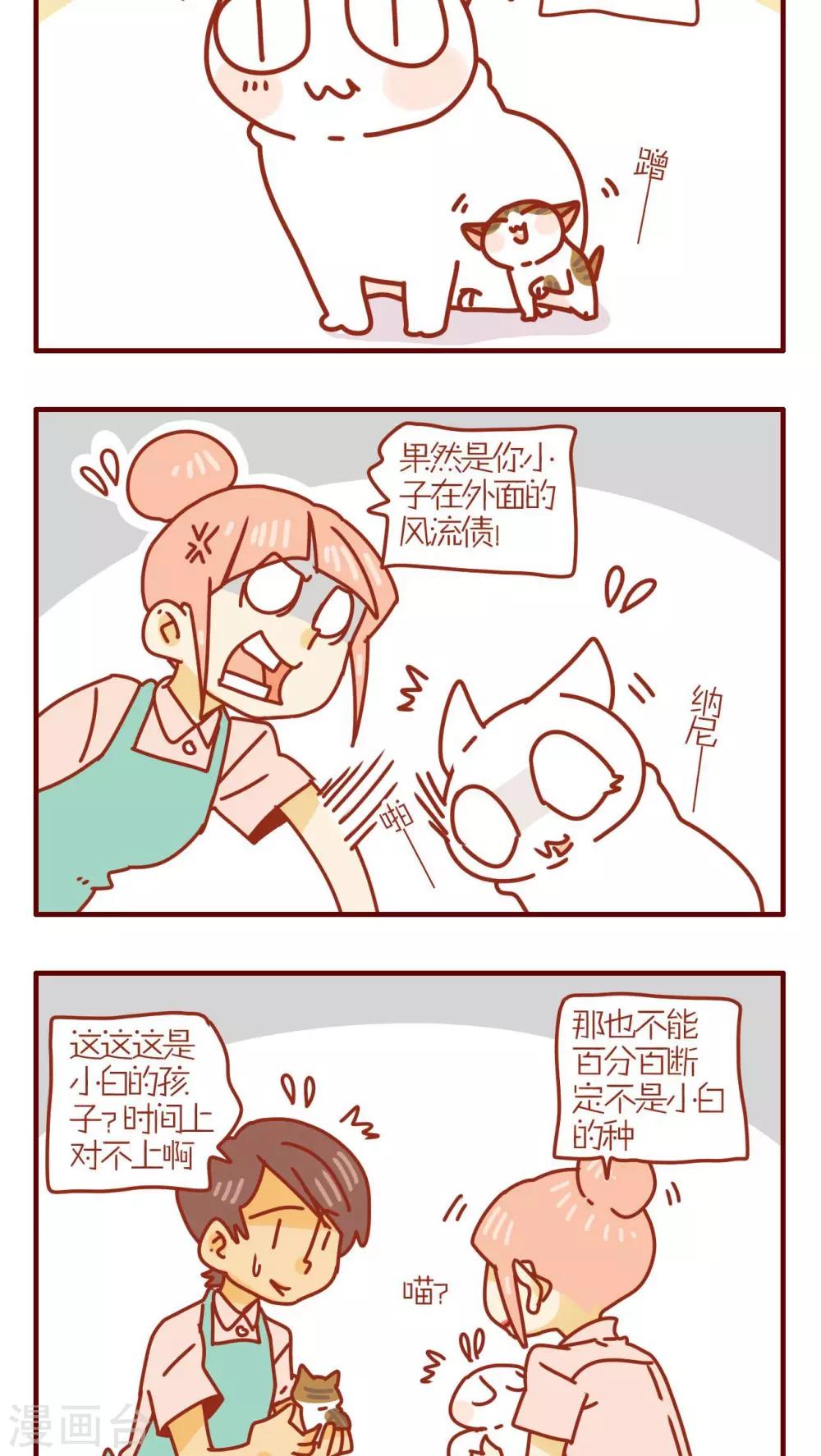第173话-第173话