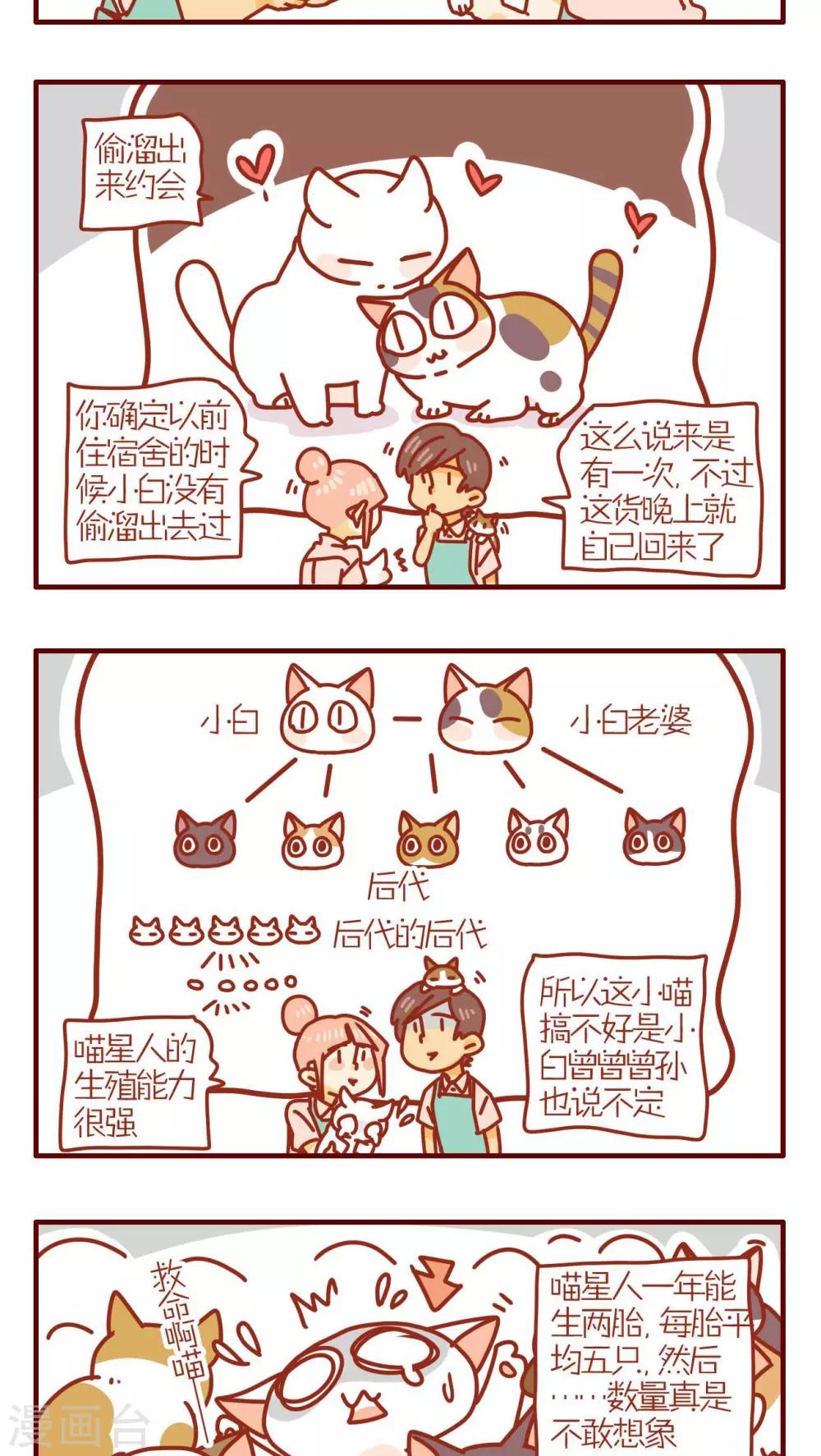 第173话-第173话