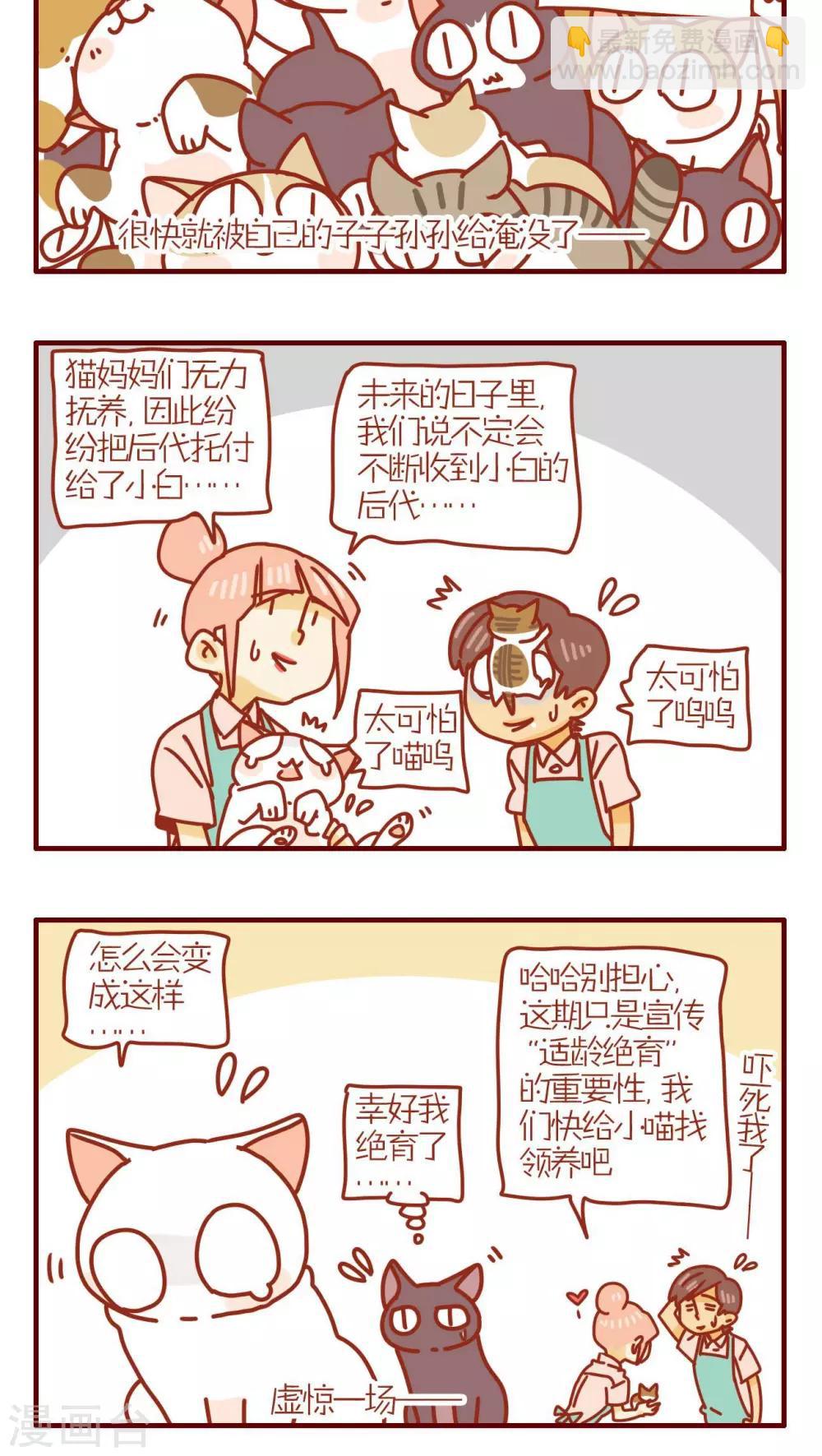 第173话-第173话