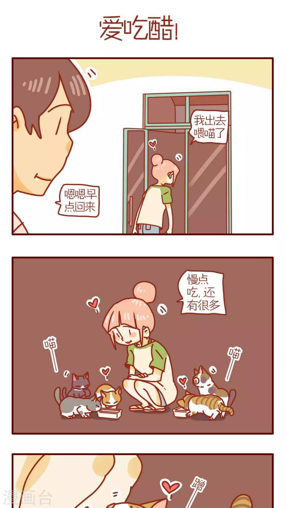 第175话-第175话
