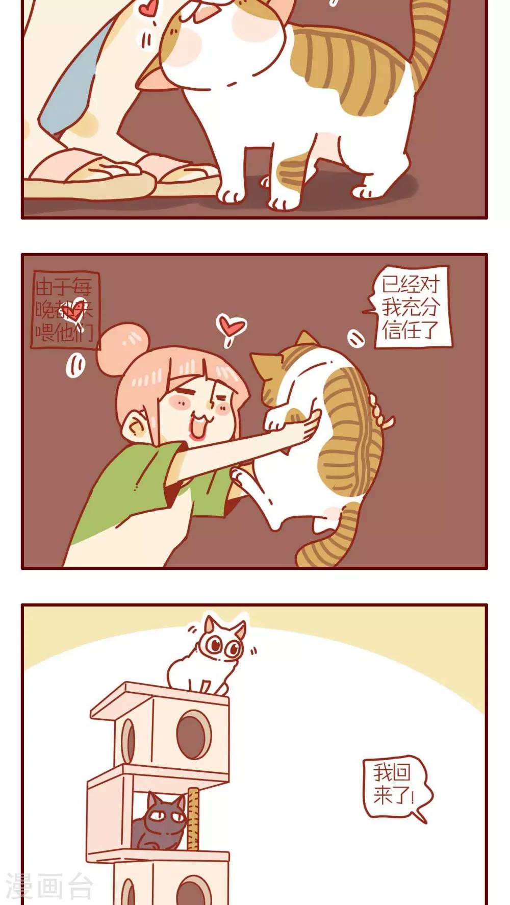 第175话-第175话
