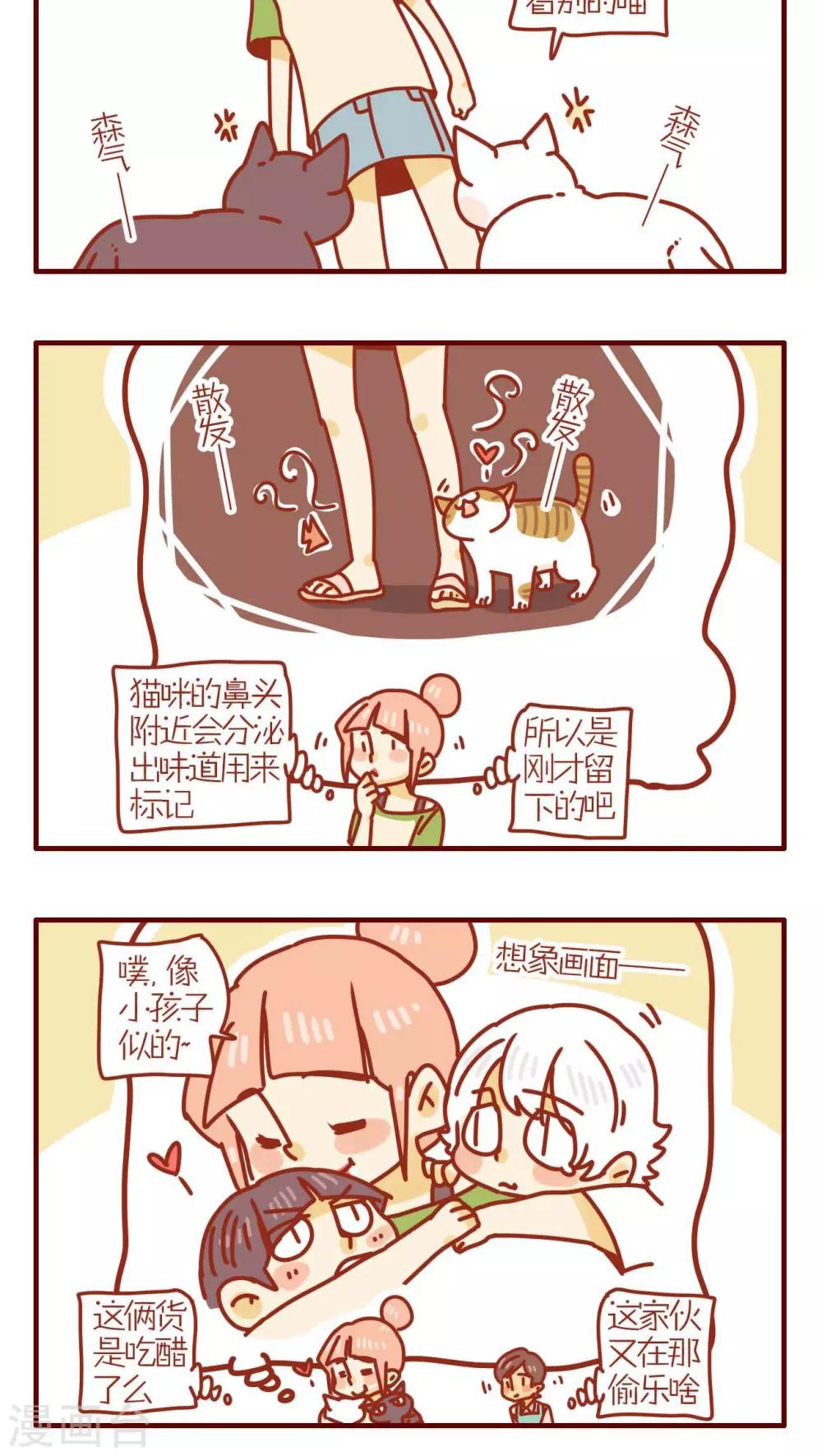第175话-第175话